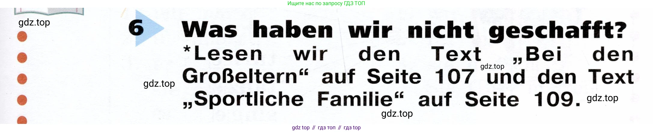 ГДЗ Немецкий язык (Deutsch), 2 класс учебник (lehrbuch), авторы: Бим Инесса Львовна (Bim I), Рыжова Лариса Ивановна (Ryschowa L), издательство Просвещение, Москва, 2023, бежевого цвета, Часть 2, страница 55, номер 1, Условие