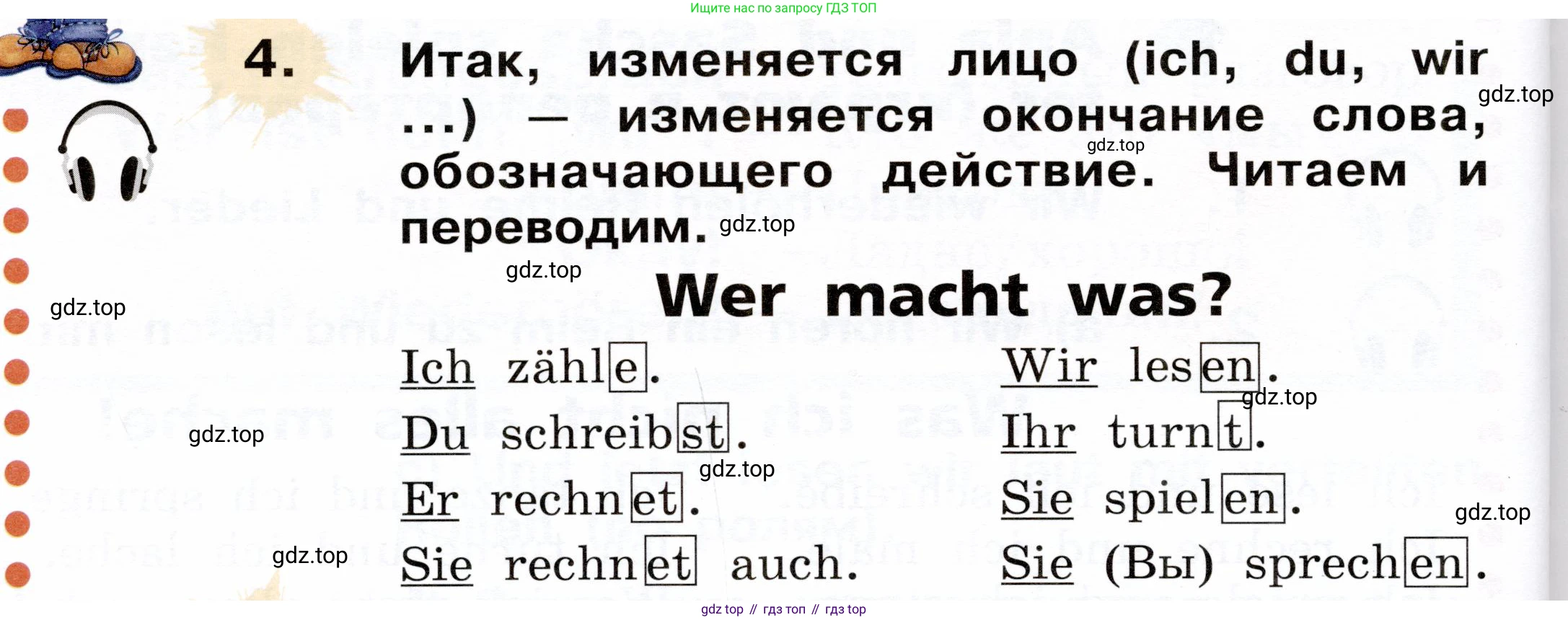 ГДЗ Немецкий язык (Deutsch), 2 класс учебник (lehrbuch), авторы: Бим Инесса Львовна (Bim I), Рыжова Лариса Ивановна (Ryschowa L), издательство Просвещение, Москва, 2023, бежевого цвета, Часть 2, страница 56, номер 4, Условие