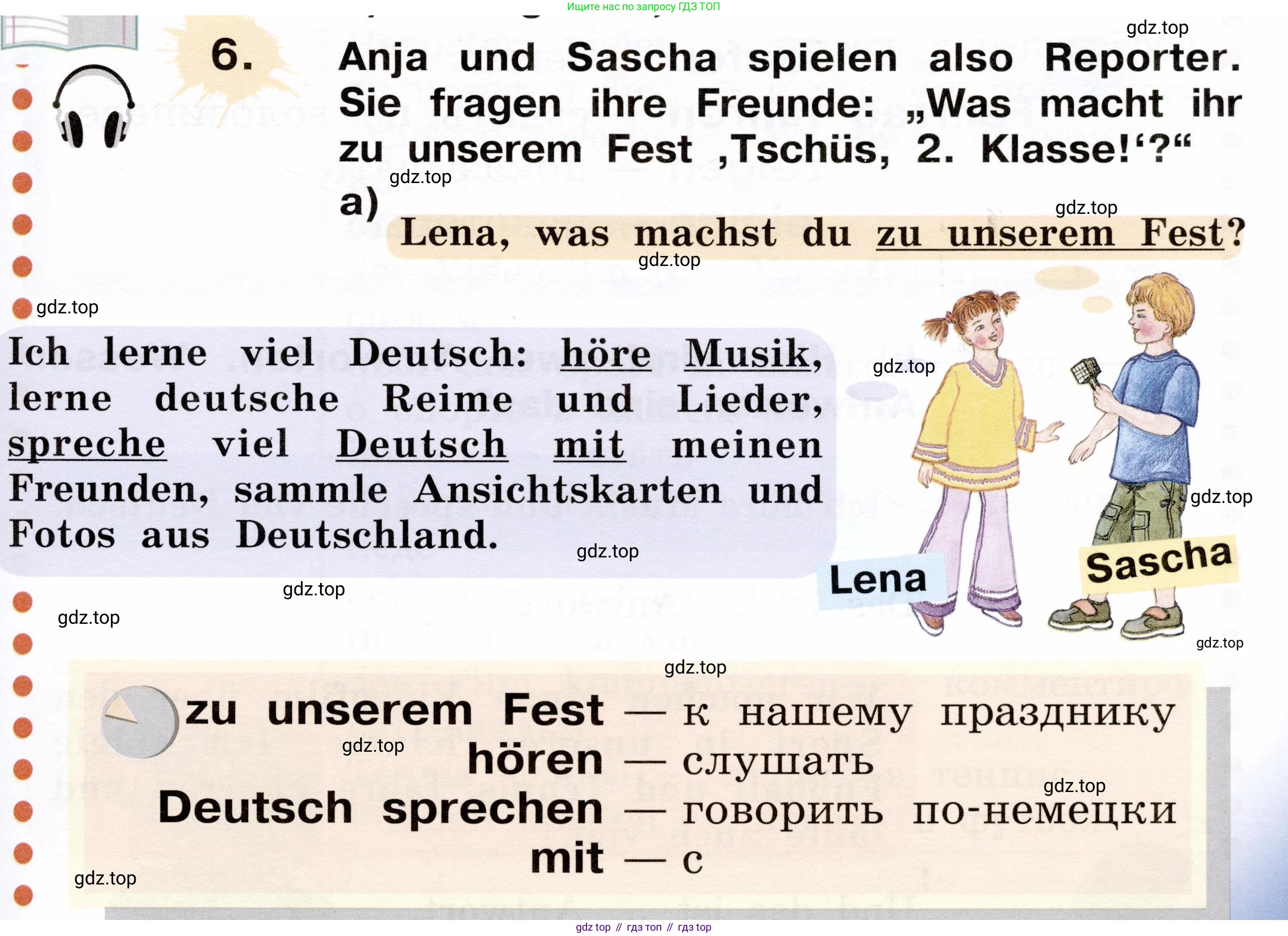 ГДЗ Немецкий язык (Deutsch), 2 класс учебник (lehrbuch), авторы: Бим Инесса Львовна (Bim I), Рыжова Лариса Ивановна (Ryschowa L), издательство Просвещение, Москва, 2023, бежевого цвета, Часть 2, страница 57, номер 6, Условие
