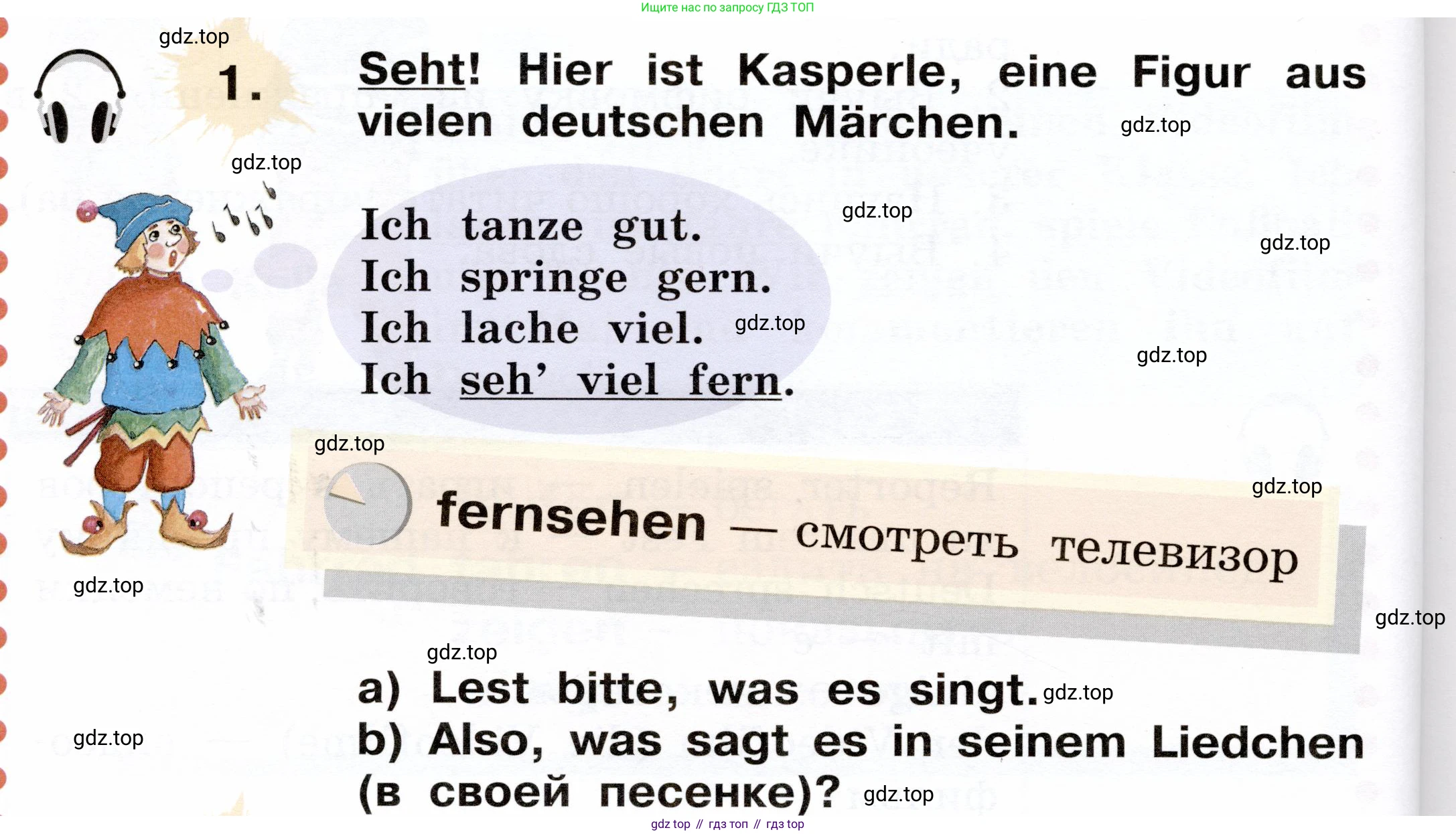 ГДЗ Немецкий язык (Deutsch), 2 класс учебник (lehrbuch), авторы: Бим Инесса Львовна (Bim I), Рыжова Лариса Ивановна (Ryschowa L), издательство Просвещение, Москва, 2023, бежевого цвета, Часть 2, страница 60, номер 1, Условие