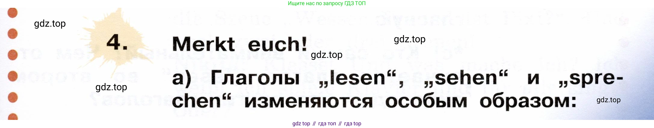ГДЗ Немецкий язык (Deutsch), 2 класс учебник (lehrbuch), авторы: Бим Инесса Львовна (Bim I), Рыжова Лариса Ивановна (Ryschowa L), издательство Просвещение, Москва, 2023, бежевого цвета, Часть 2, страница 61, номер 4, Условие