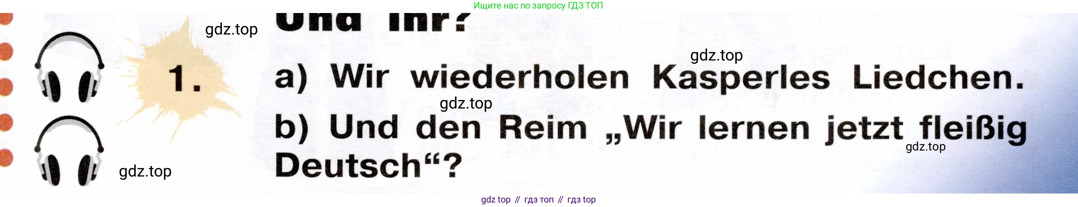 ГДЗ Немецкий язык (Deutsch), 2 класс учебник (lehrbuch), авторы: Бим Инесса Львовна (Bim I), Рыжова Лариса Ивановна (Ryschowa L), издательство Просвещение, Москва, 2023, бежевого цвета, Часть 2, страница 65, номер 1, Условие