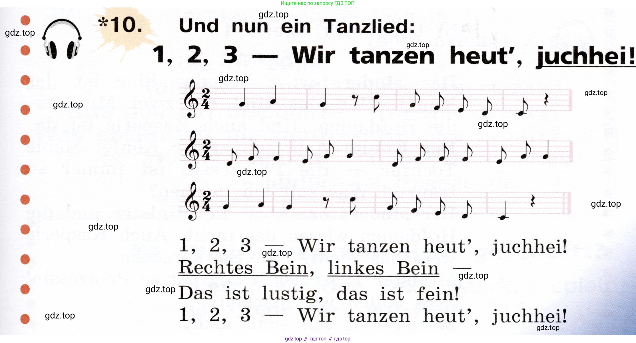 ГДЗ Немецкий язык (Deutsch), 2 класс учебник (lehrbuch), авторы: Бим Инесса Львовна (Bim I), Рыжова Лариса Ивановна (Ryschowa L), издательство Просвещение, Москва, 2023, бежевого цвета, Часть 2, страница 75, номер 10, Условие