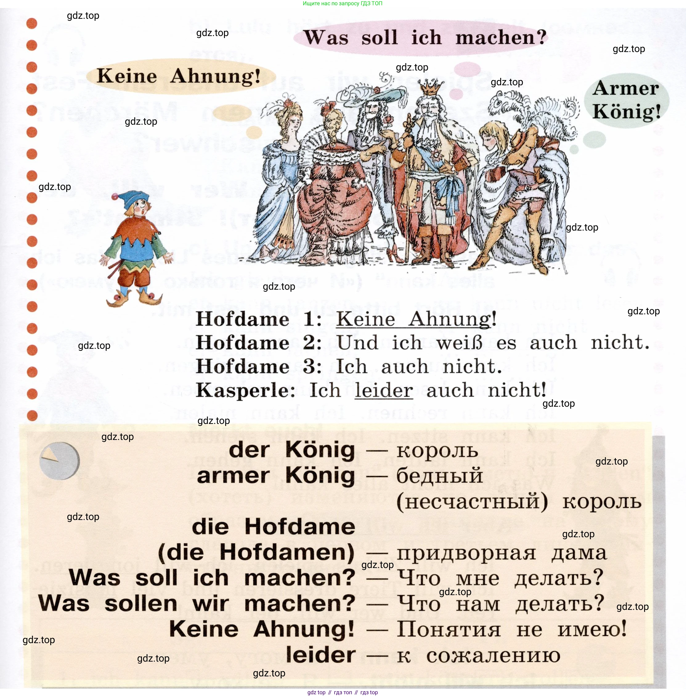 ГДЗ Немецкий язык (Deutsch), 2 класс учебник (lehrbuch), авторы: Бим Инесса Львовна (Bim I), Рыжова Лариса Ивановна (Ryschowa L), издательство Просвещение, Москва, 2023, бежевого цвета, Часть 2, страница 76, номер 11, Условие (продолжение 2)