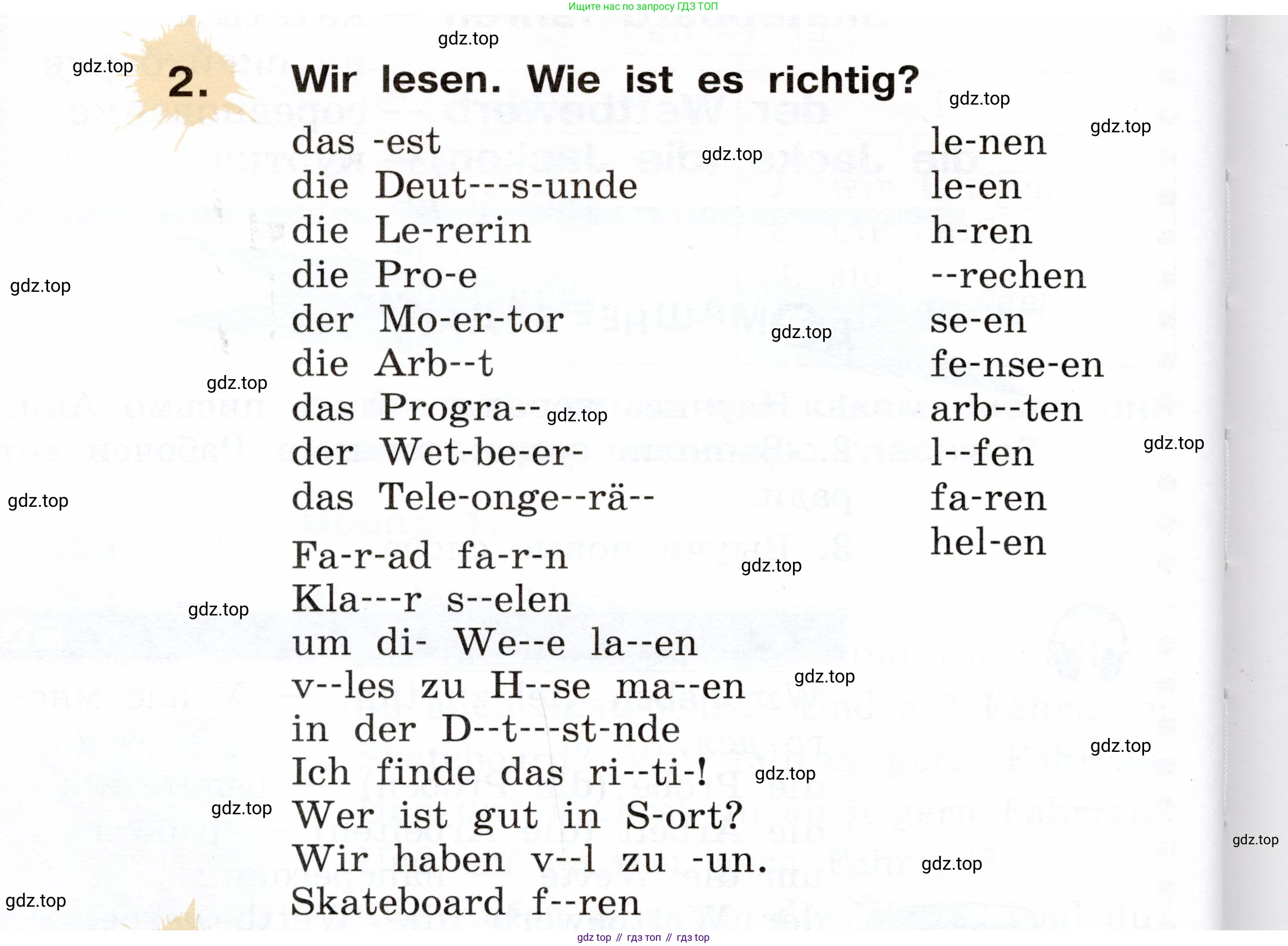 ГДЗ Немецкий язык (Deutsch), 2 класс учебник (lehrbuch), авторы: Бим Инесса Львовна (Bim I), Рыжова Лариса Ивановна (Ryschowa L), издательство Просвещение, Москва, 2023, бежевого цвета, Часть 2, страница 72, номер 2, Условие