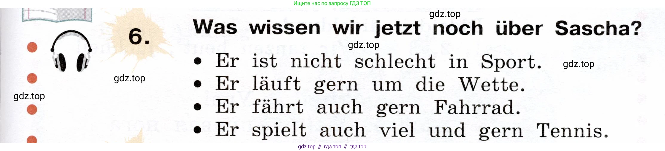 ГДЗ Немецкий язык (Deutsch), 2 класс учебник (lehrbuch), авторы: Бим Инесса Львовна (Bim I), Рыжова Лариса Ивановна (Ryschowa L), издательство Просвещение, Москва, 2023, бежевого цвета, Часть 2, страница 75, номер 6, Условие