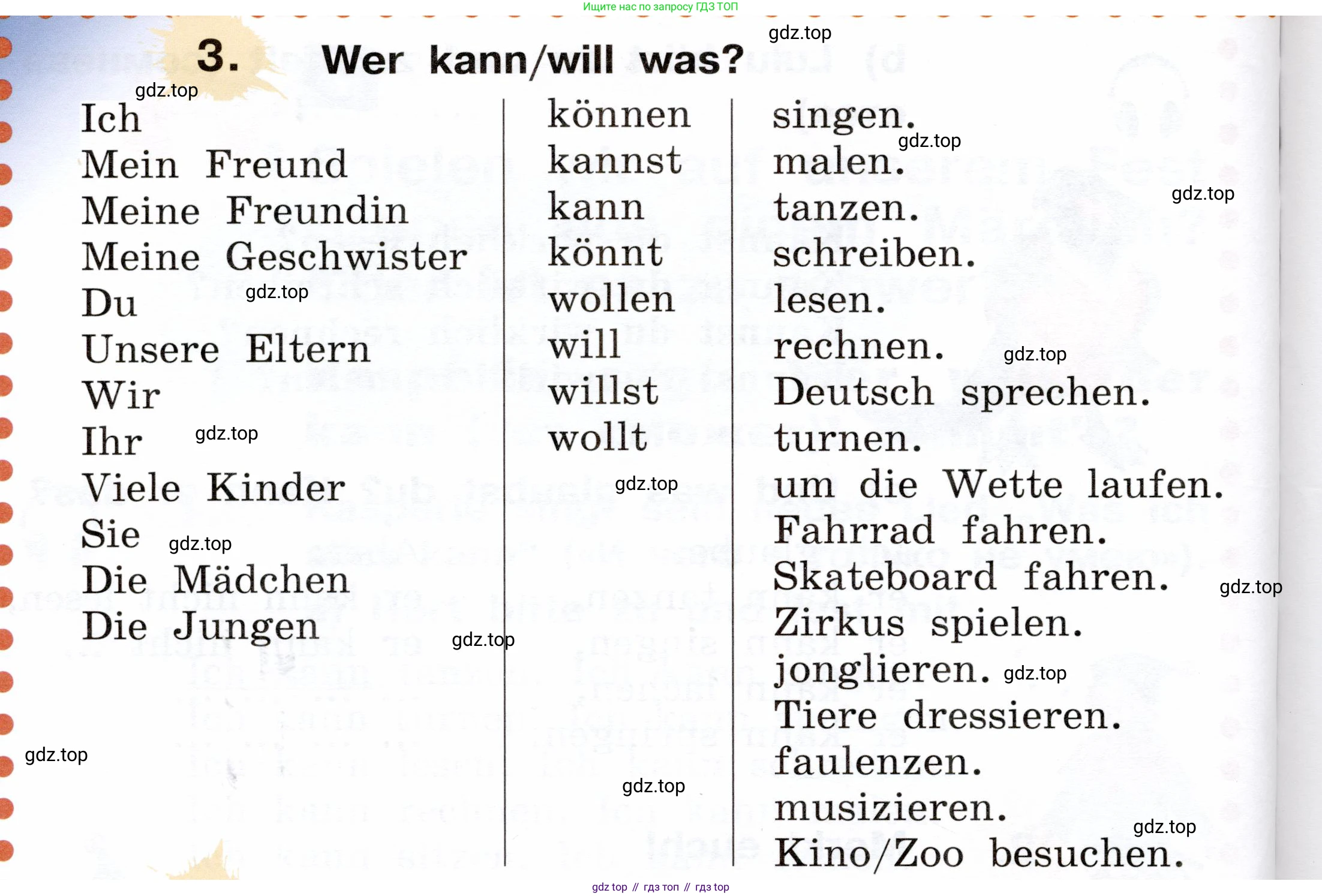 ГДЗ Немецкий язык (Deutsch), 2 класс учебник (lehrbuch), авторы: Бим Инесса Львовна (Bim I), Рыжова Лариса Ивановна (Ryschowa L), издательство Просвещение, Москва, 2023, бежевого цвета, Часть 2, страница 80, номер 3, Условие