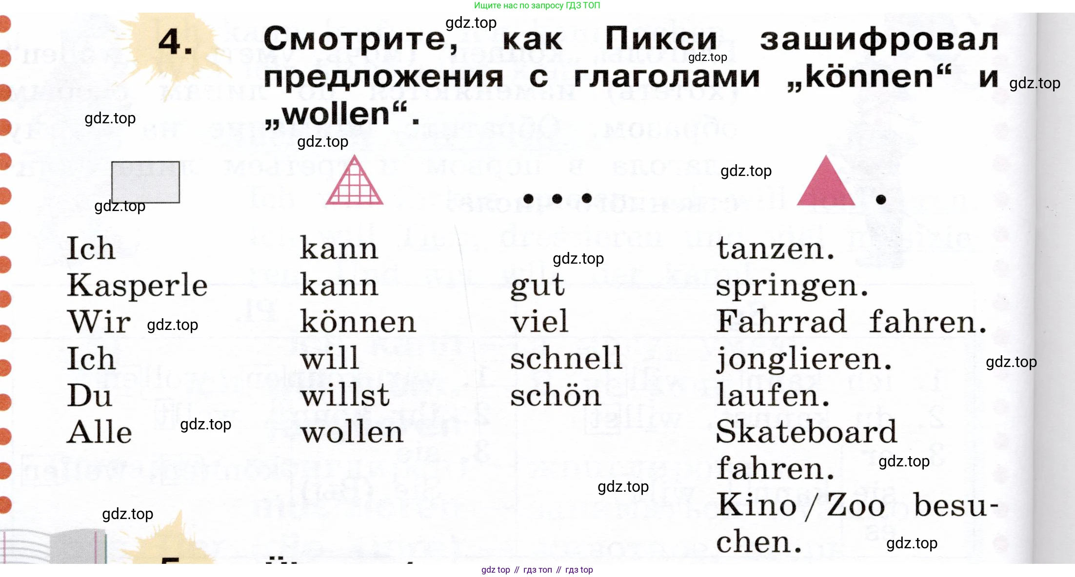 ГДЗ Немецкий язык (Deutsch), 2 класс учебник (lehrbuch), авторы: Бим Инесса Львовна (Bim I), Рыжова Лариса Ивановна (Ryschowa L), издательство Просвещение, Москва, 2023, бежевого цвета, Часть 2, страница 80, номер 4, Условие