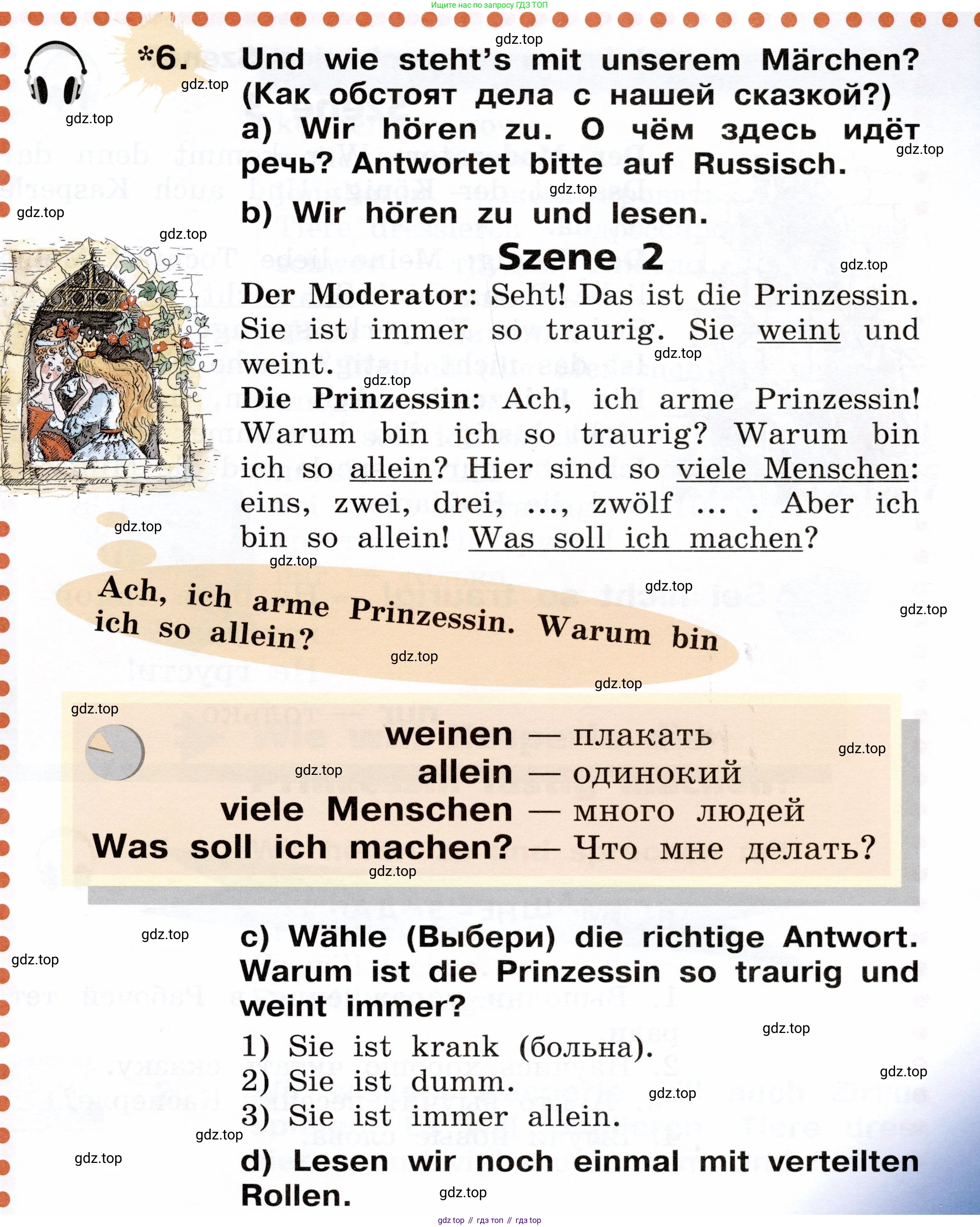 ГДЗ Немецкий язык (Deutsch), 2 класс учебник (lehrbuch), авторы: Бим Инесса Львовна (Bim I), Рыжова Лариса Ивановна (Ryschowa L), издательство Просвещение, Москва, 2023, бежевого цвета, Часть 2, страница 81, номер 6, Условие