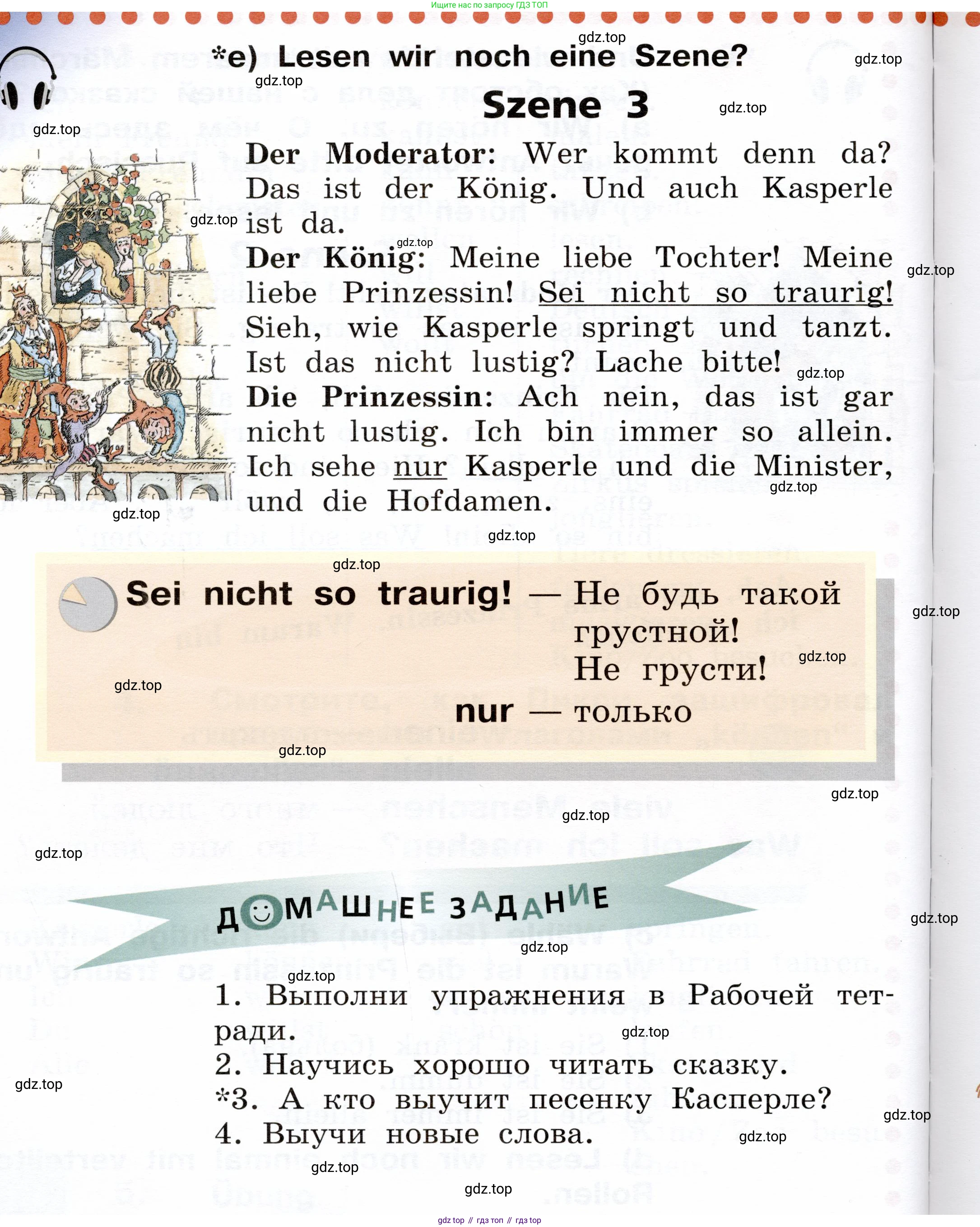 ГДЗ Немецкий язык (Deutsch), 2 класс учебник (lehrbuch), авторы: Бим Инесса Львовна (Bim I), Рыжова Лариса Ивановна (Ryschowa L), издательство Просвещение, Москва, 2023, бежевого цвета, Часть 2, страница 81, номер 6, Условие (продолжение 2)