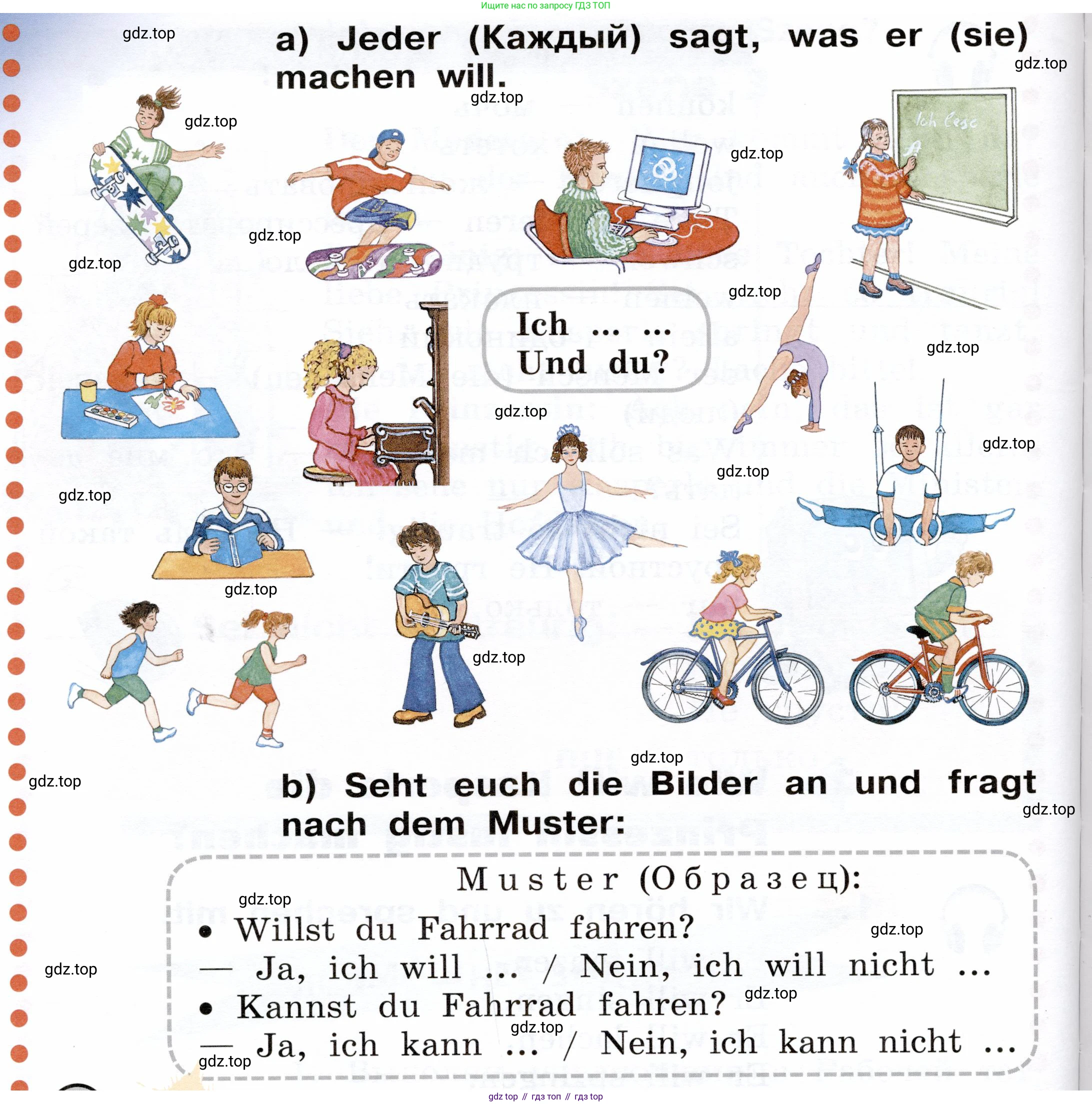 ГДЗ Немецкий язык (Deutsch), 2 класс учебник (lehrbuch), авторы: Бим Инесса Львовна (Bim I), Рыжова Лариса Ивановна (Ryschowa L), издательство Просвещение, Москва, 2023, бежевого цвета, Часть 2, страница 83, номер 2, Условие (продолжение 2)