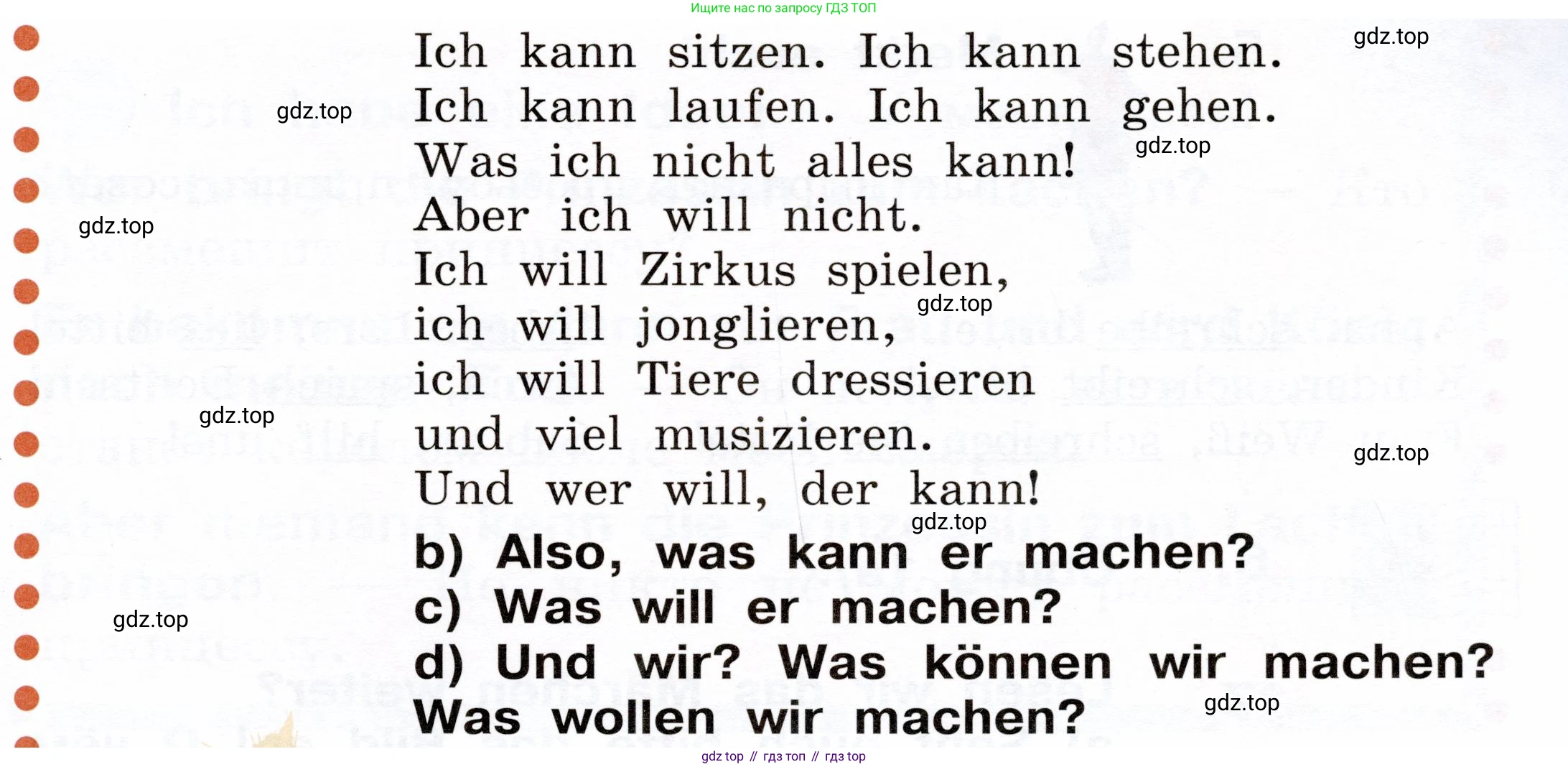 ГДЗ Немецкий язык (Deutsch), 2 класс учебник (lehrbuch), авторы: Бим Инесса Львовна (Bim I), Рыжова Лариса Ивановна (Ryschowa L), издательство Просвещение, Москва, 2023, бежевого цвета, Часть 2, страница 84, номер 3, Условие (продолжение 2)