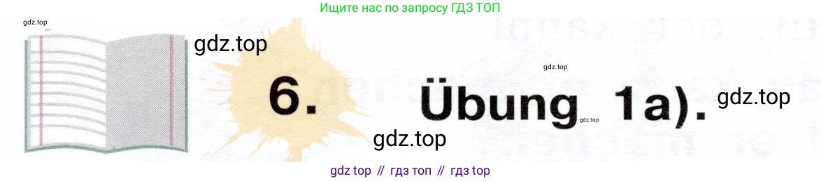 ГДЗ Немецкий язык (Deutsch), 2 класс учебник (lehrbuch), авторы: Бим Инесса Львовна (Bim I), Рыжова Лариса Ивановна (Ryschowa L), издательство Просвещение, Москва, 2023, бежевого цвета, Часть 2, страница 86, номер 6, Условие