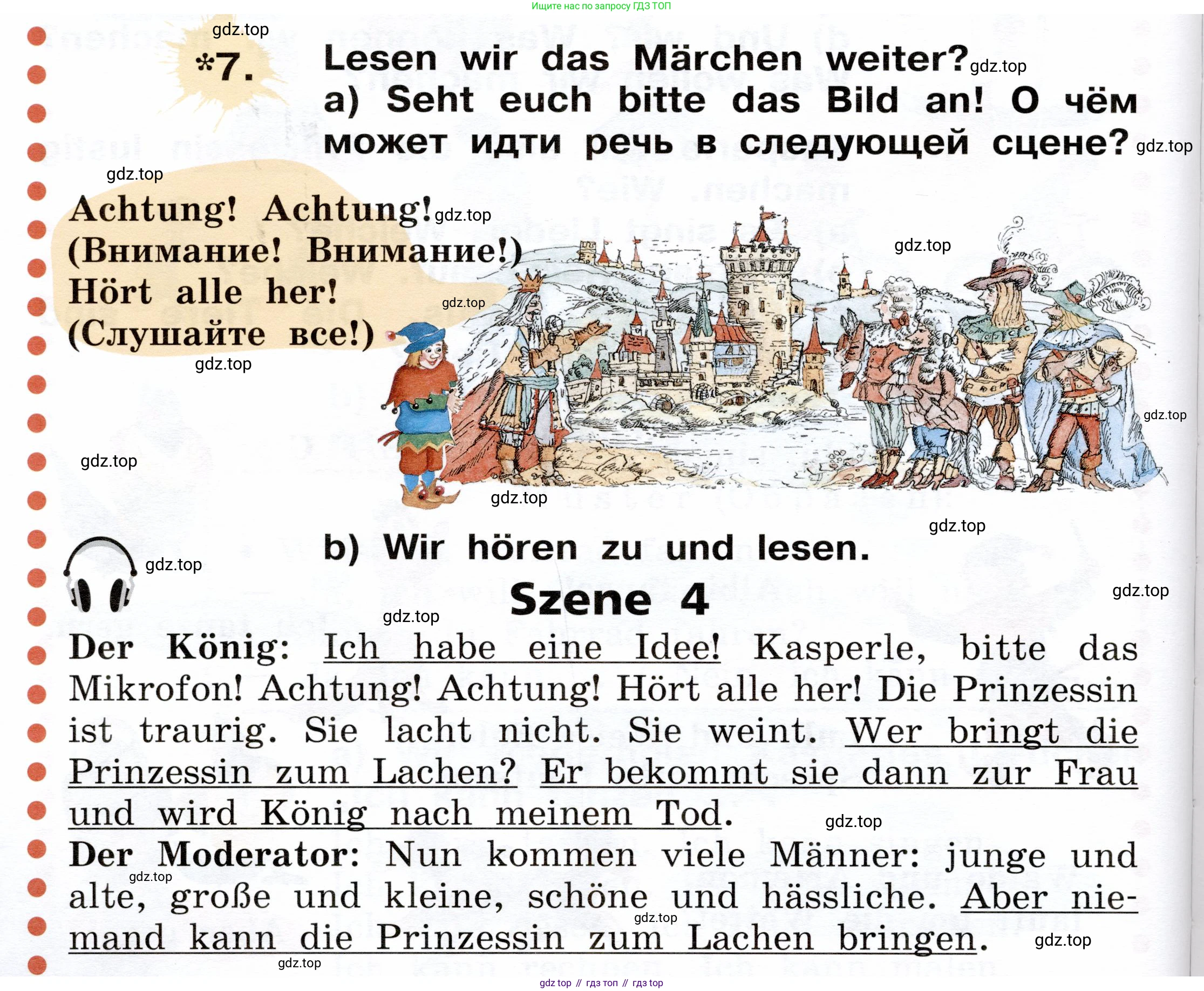 ГДЗ Немецкий язык (Deutsch), 2 класс учебник (lehrbuch), авторы: Бим Инесса Львовна (Bim I), Рыжова Лариса Ивановна (Ryschowa L), издательство Просвещение, Москва, 2023, бежевого цвета, Часть 2, страница 86, номер 7, Условие