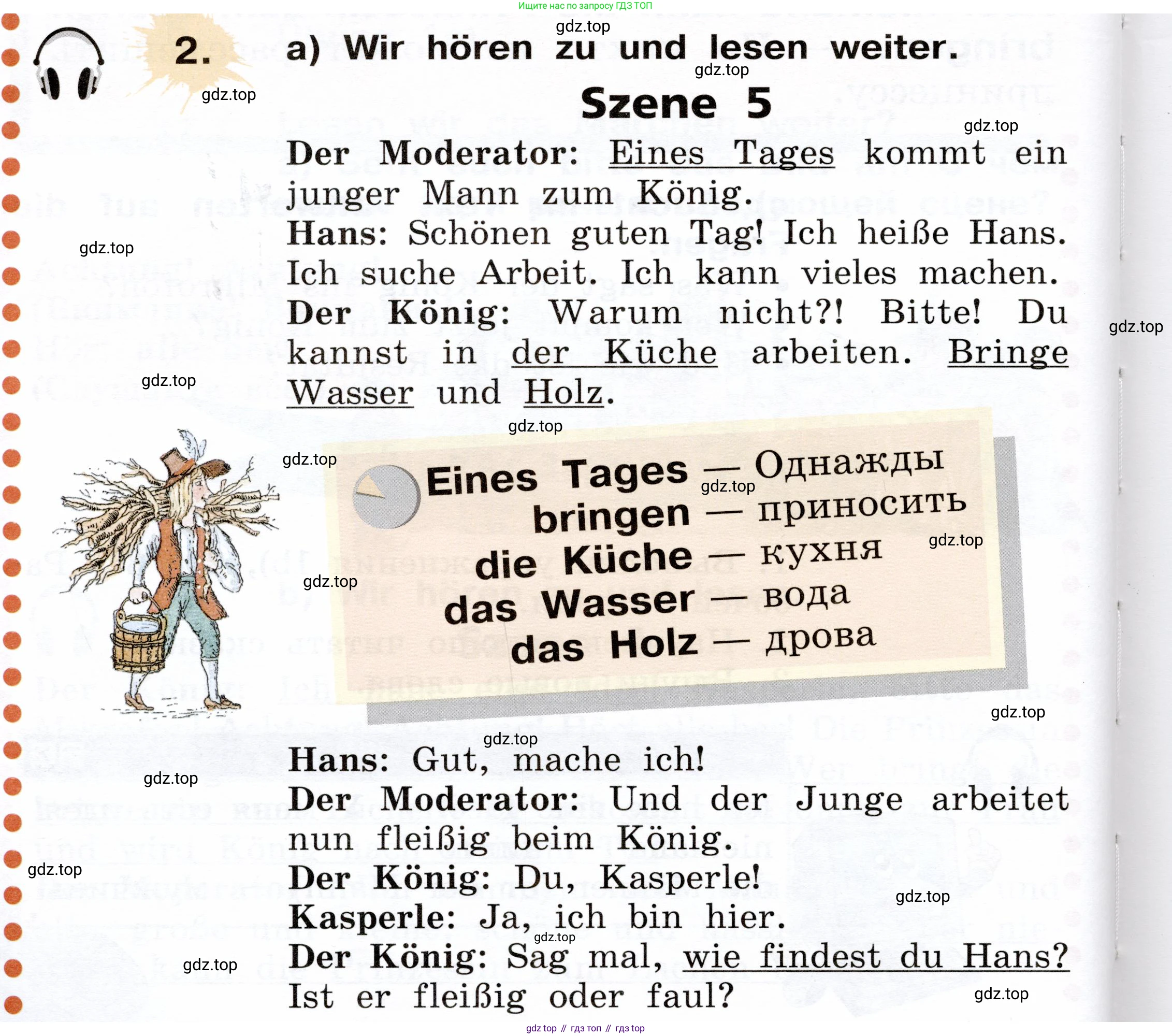 ГДЗ Немецкий язык (Deutsch), 2 класс учебник (lehrbuch), авторы: Бим Инесса Львовна (Bim I), Рыжова Лариса Ивановна (Ryschowa L), издательство Просвещение, Москва, 2023, бежевого цвета, Часть 2, страница 88, номер 2, Условие