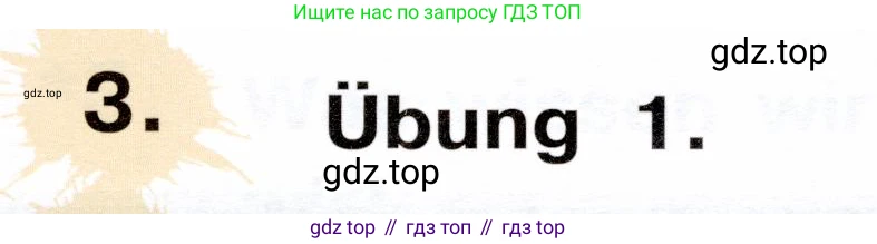 ГДЗ Немецкий язык (Deutsch), 2 класс учебник (lehrbuch), авторы: Бим Инесса Львовна (Bim I), Рыжова Лариса Ивановна (Ryschowa L), издательство Просвещение, Москва, 2023, бежевого цвета, Часть 2, страница 89, номер 3, Условие