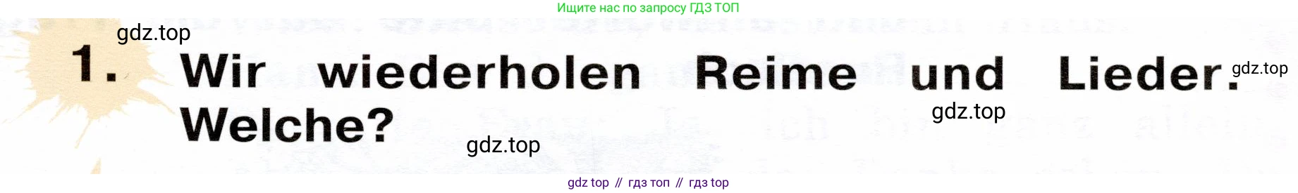 ГДЗ Немецкий язык (Deutsch), 2 класс учебник (lehrbuch), авторы: Бим Инесса Львовна (Bim I), Рыжова Лариса Ивановна (Ryschowa L), издательство Просвещение, Москва, 2023, бежевого цвета, Часть 2, страница 91, номер 1, Условие