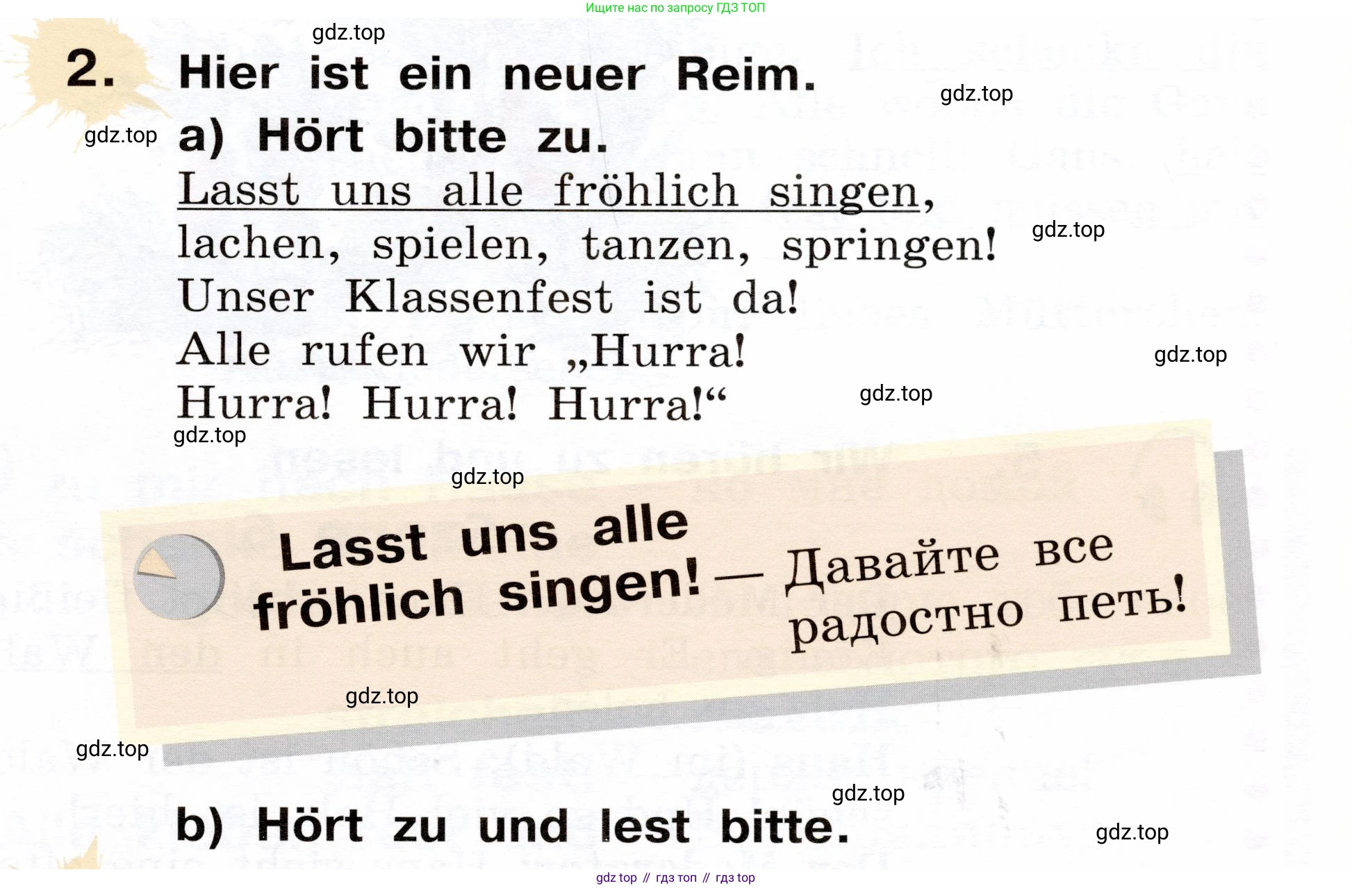 ГДЗ Немецкий язык (Deutsch), 2 класс учебник (lehrbuch), авторы: Бим Инесса Львовна (Bim I), Рыжова Лариса Ивановна (Ryschowa L), издательство Просвещение, Москва, 2023, бежевого цвета, Часть 2, страница 91, номер 2, Условие