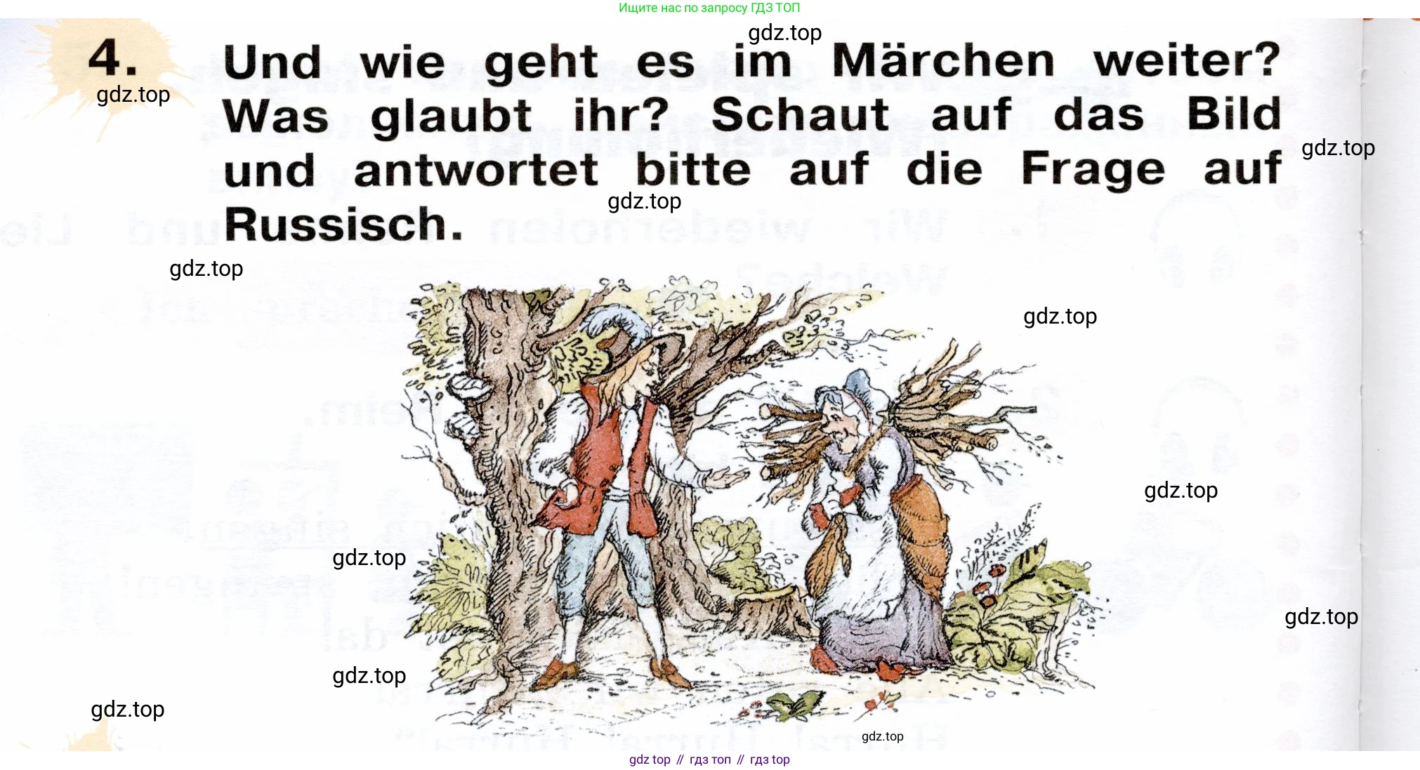 ГДЗ Немецкий язык (Deutsch), 2 класс учебник (lehrbuch), авторы: Бим Инесса Львовна (Bim I), Рыжова Лариса Ивановна (Ryschowa L), издательство Просвещение, Москва, 2023, бежевого цвета, Часть 2, страница 92, номер 4, Условие