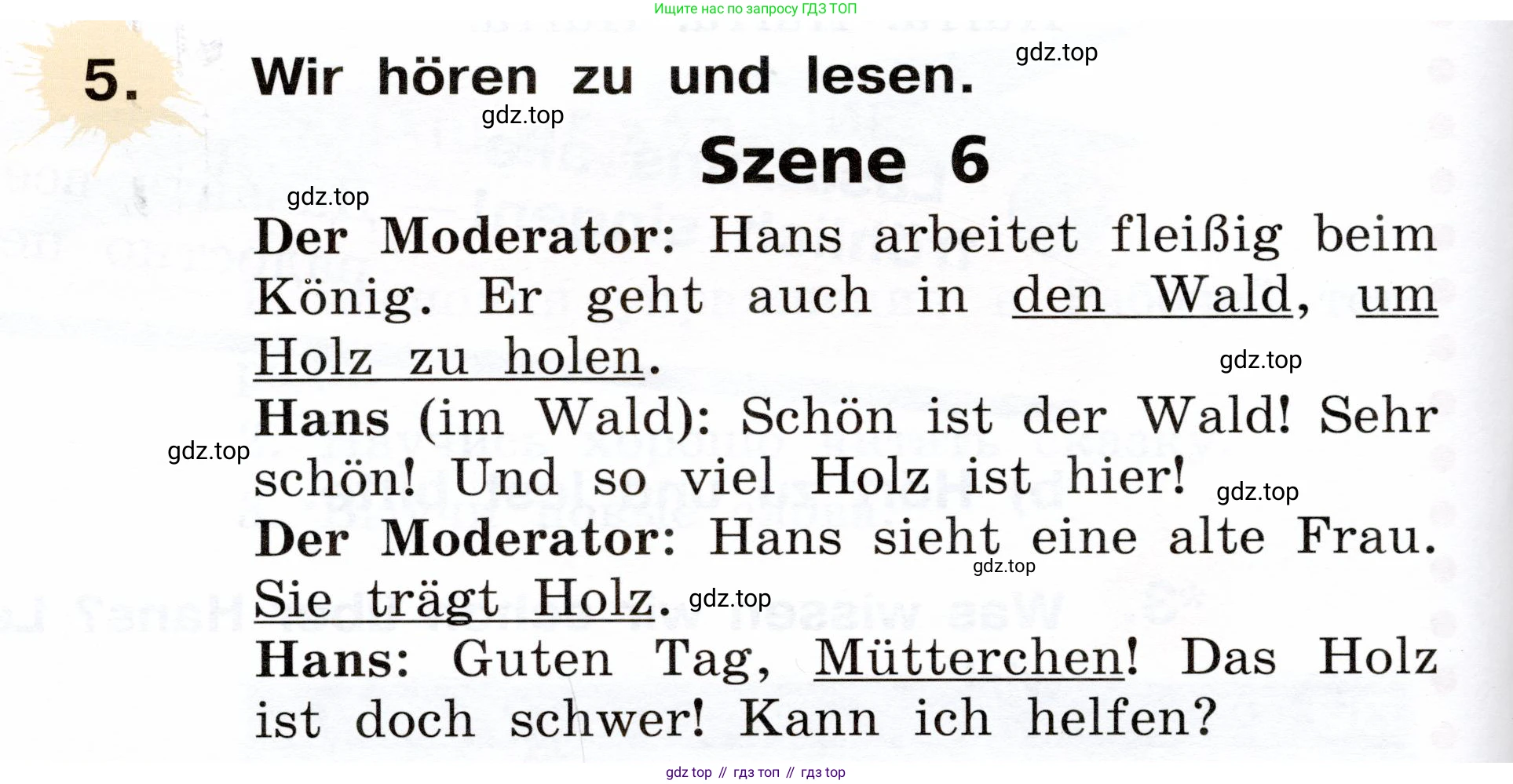 ГДЗ Немецкий язык (Deutsch), 2 класс учебник (lehrbuch), авторы: Бим Инесса Львовна (Bim I), Рыжова Лариса Ивановна (Ryschowa L), издательство Просвещение, Москва, 2023, бежевого цвета, Часть 2, страница 92, номер 5, Условие