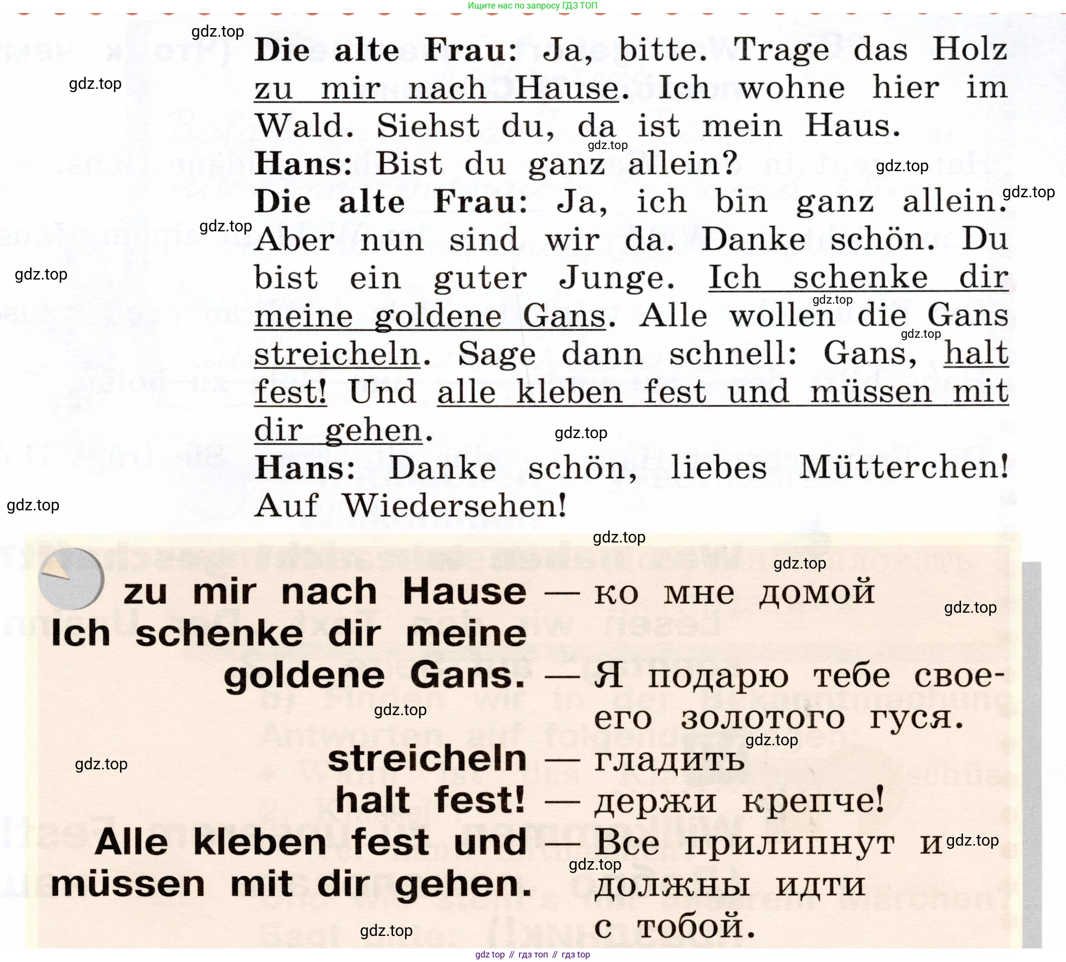 ГДЗ Немецкий язык (Deutsch), 2 класс учебник (lehrbuch), авторы: Бим Инесса Львовна (Bim I), Рыжова Лариса Ивановна (Ryschowa L), издательство Просвещение, Москва, 2023, бежевого цвета, Часть 2, страница 92, номер 5, Условие (продолжение 2)