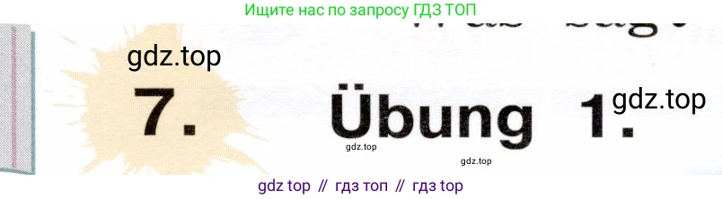 ГДЗ Немецкий язык (Deutsch), 2 класс учебник (lehrbuch), авторы: Бим Инесса Львовна (Bim I), Рыжова Лариса Ивановна (Ryschowa L), издательство Просвещение, Москва, 2023, бежевого цвета, Часть 2, страница 93, номер 7, Условие
