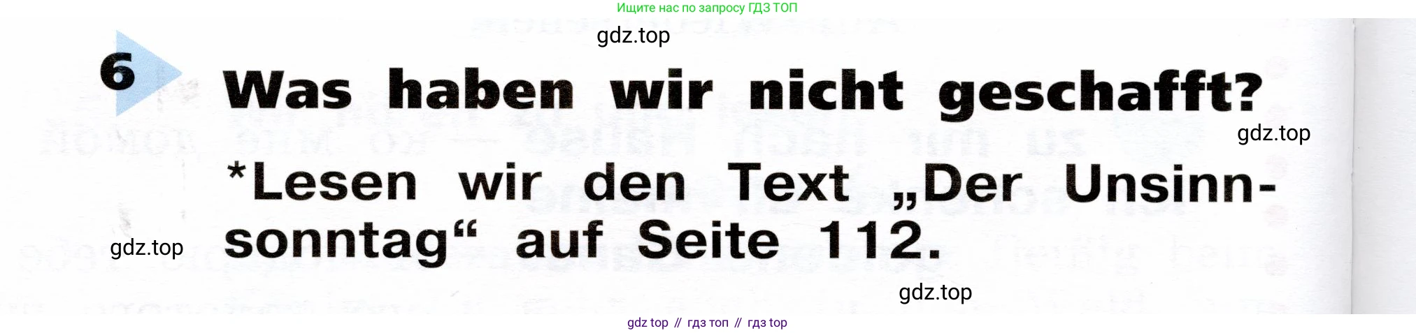 ГДЗ Немецкий язык (Deutsch), 2 класс учебник (lehrbuch), авторы: Бим Инесса Львовна (Bim I), Рыжова Лариса Ивановна (Ryschowa L), издательство Просвещение, Москва, 2023, бежевого цвета, Часть 2, страница 94, номер 1, Условие