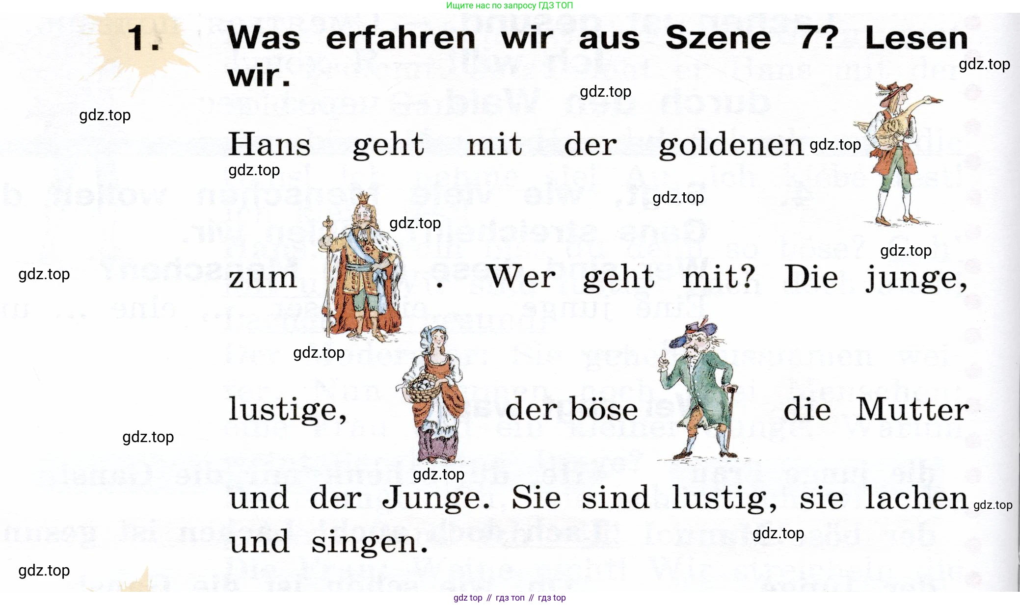 ГДЗ Немецкий язык (Deutsch), 2 класс учебник (lehrbuch), авторы: Бим Инесса Львовна (Bim I), Рыжова Лариса Ивановна (Ryschowa L), издательство Просвещение, Москва, 2023, бежевого цвета, Часть 2, страница 98, номер 1, Условие
