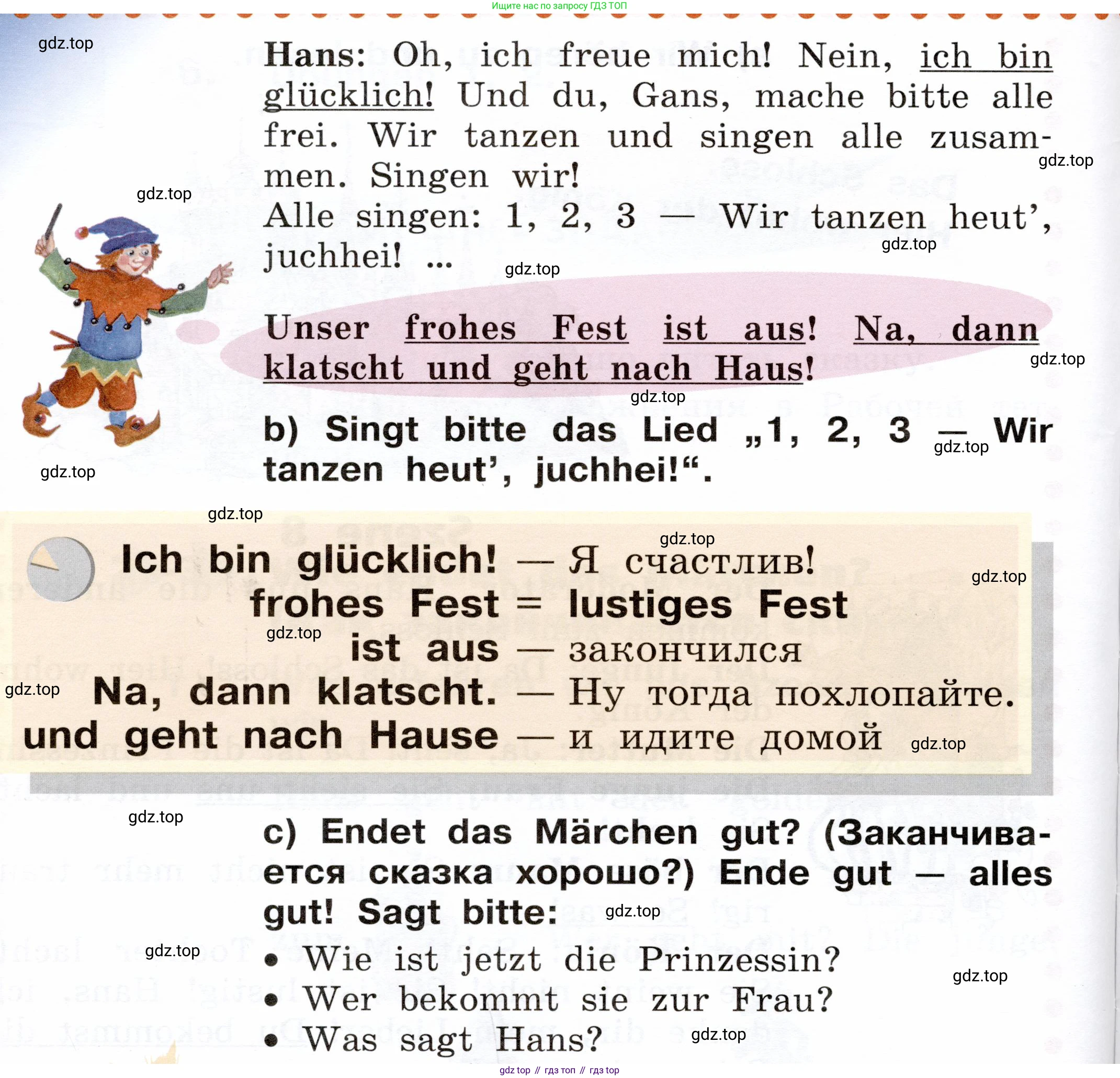 ГДЗ Немецкий язык (Deutsch), 2 класс учебник (lehrbuch), авторы: Бим Инесса Львовна (Bim I), Рыжова Лариса Ивановна (Ryschowa L), издательство Просвещение, Москва, 2023, бежевого цвета, Часть 2, страница 98, номер 2, Условие (продолжение 3)