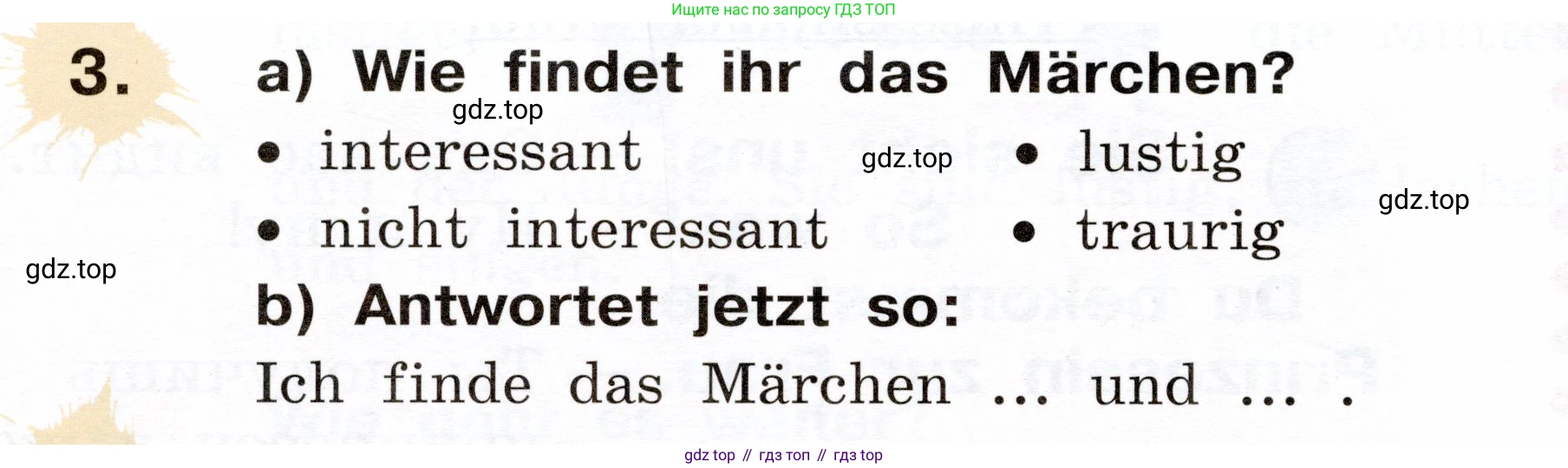 ГДЗ Немецкий язык (Deutsch), 2 класс учебник (lehrbuch), авторы: Бим Инесса Львовна (Bim I), Рыжова Лариса Ивановна (Ryschowa L), издательство Просвещение, Москва, 2023, бежевого цвета, Часть 2, страница 100, номер 3, Условие