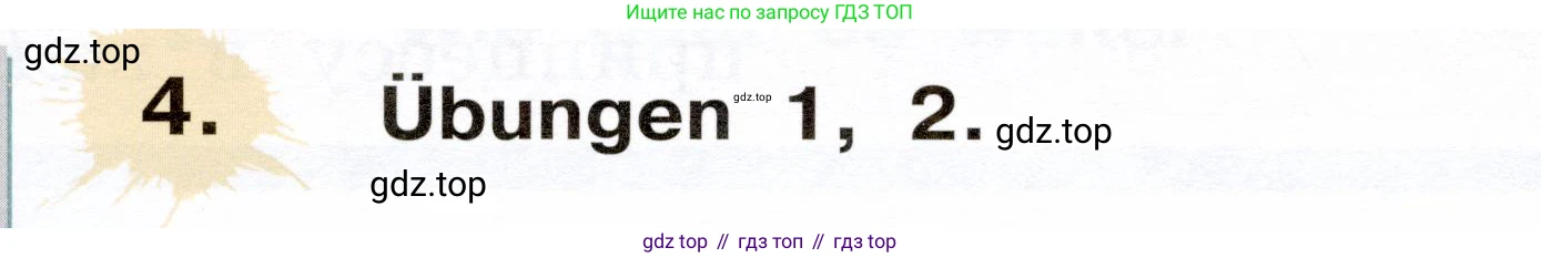 ГДЗ Немецкий язык (Deutsch), 2 класс учебник (lehrbuch), авторы: Бим Инесса Львовна (Bim I), Рыжова Лариса Ивановна (Ryschowa L), издательство Просвещение, Москва, 2023, бежевого цвета, Часть 2, страница 100, номер 4, Условие