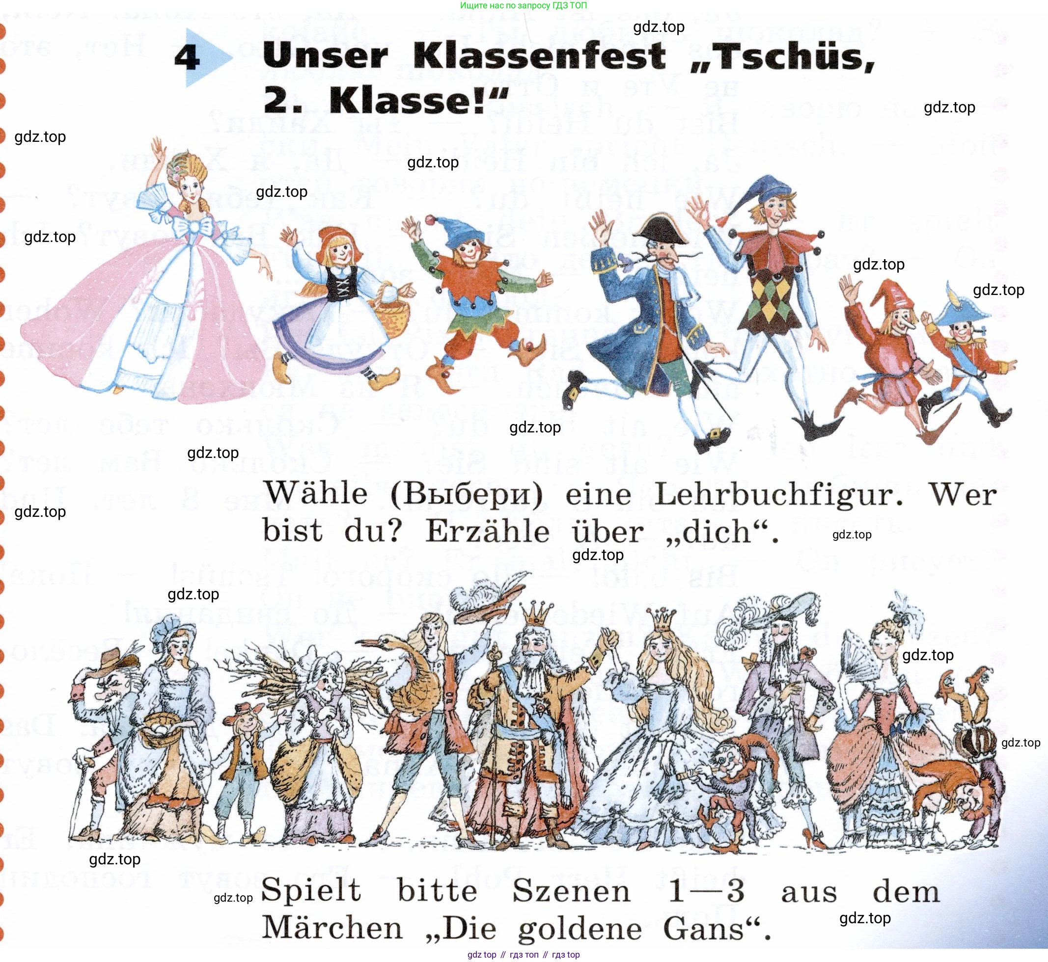 ГДЗ Немецкий язык (Deutsch), 2 класс учебник (lehrbuch), авторы: Бим Инесса Львовна (Bim I), Рыжова Лариса Ивановна (Ryschowa L), издательство Просвещение, Москва, 2023, бежевого цвета, Часть 2, страница 101, номер 1, Условие