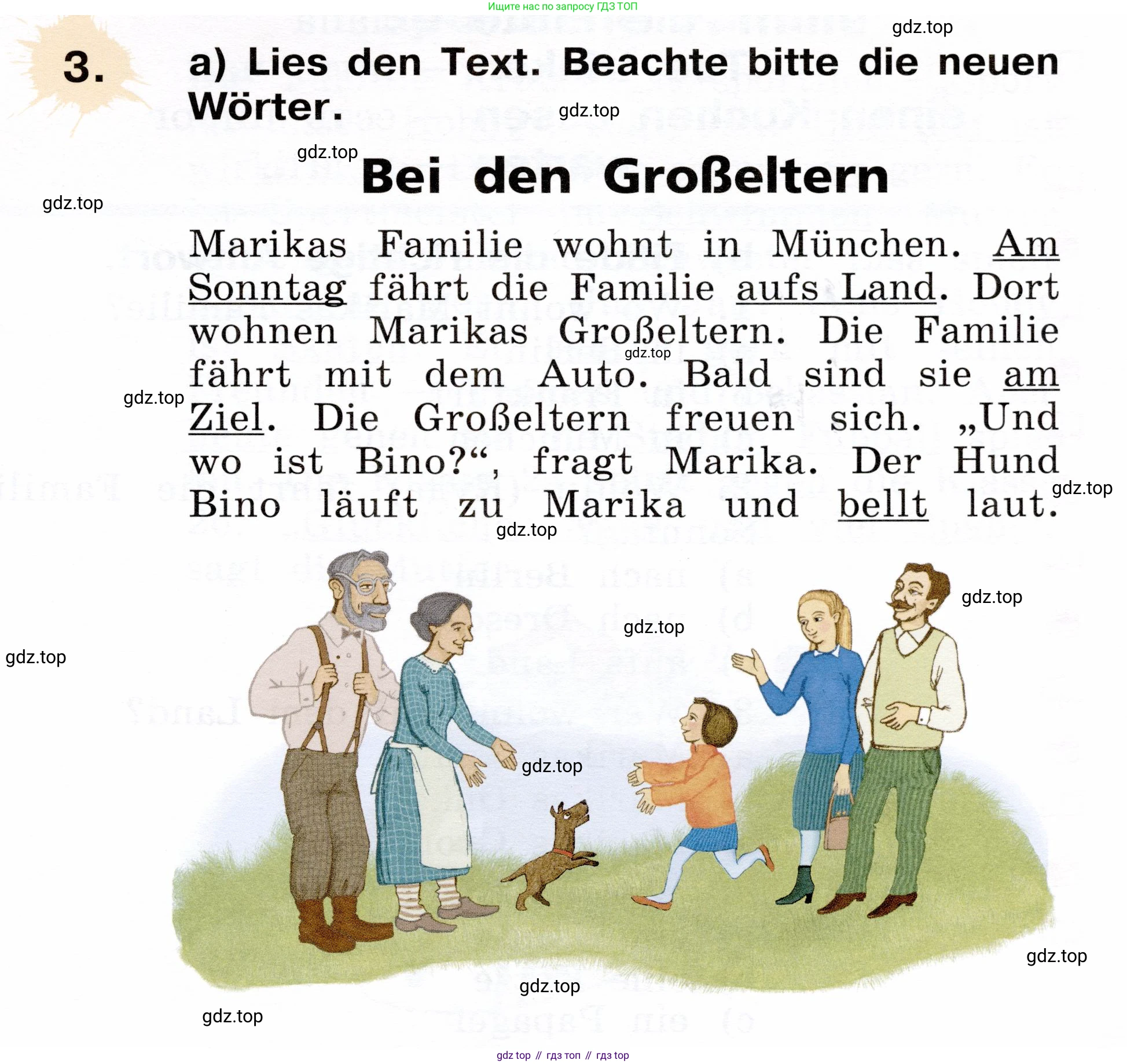ГДЗ Немецкий язык (Deutsch), 2 класс учебник (lehrbuch), авторы: Бим Инесса Львовна (Bim I), Рыжова Лариса Ивановна (Ryschowa L), издательство Просвещение, Москва, 2023, бежевого цвета, Часть 2, страница 107, номер 3a, Условие