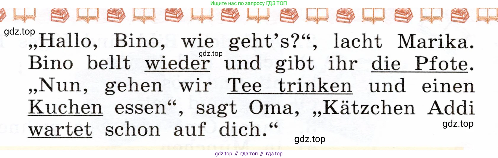 ГДЗ Немецкий язык (Deutsch), 2 класс учебник (lehrbuch), авторы: Бим Инесса Львовна (Bim I), Рыжова Лариса Ивановна (Ryschowa L), издательство Просвещение, Москва, 2023, бежевого цвета, Часть 2, страница 107, номер 3a, Условие (продолжение 2)
