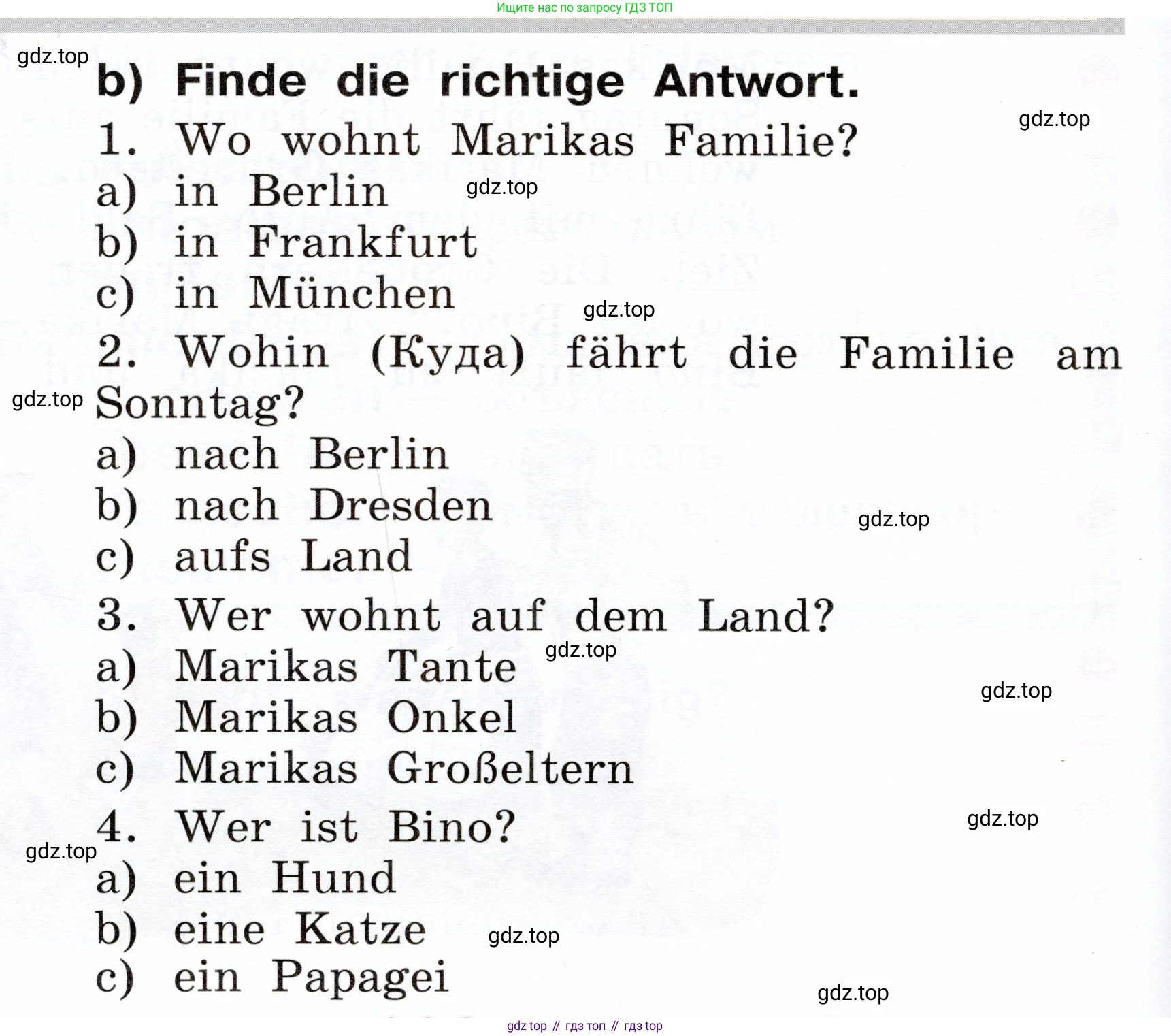 ГДЗ Немецкий язык (Deutsch), 2 класс учебник (lehrbuch), авторы: Бим Инесса Львовна (Bim I), Рыжова Лариса Ивановна (Ryschowa L), издательство Просвещение, Москва, 2023, бежевого цвета, Часть 2, страница 108, номер 3b, Условие
