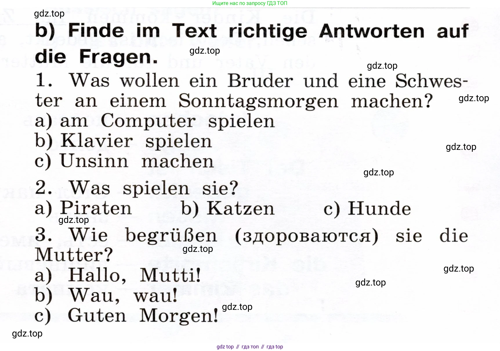 ГДЗ Немецкий язык (Deutsch), 2 класс учебник (lehrbuch), авторы: Бим Инесса Львовна (Bim I), Рыжова Лариса Ивановна (Ryschowa L), издательство Просвещение, Москва, 2023, бежевого цвета, Часть 2, страница 113, номер 6b, Условие
