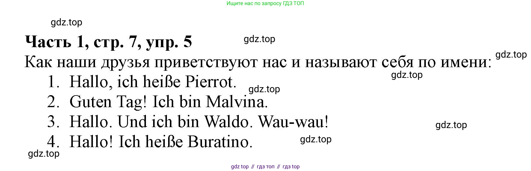 ГДЗ Немецкий язык (Deutsch), 2 класс учебник (lehrbuch), авторы: Бим Инесса Львовна (Bim I), Рыжова Лариса Ивановна (Ryschowa L), издательство Просвещение, Москва, 2023, бежевого цвета, Часть 1, страница 7, номер 5, Решение