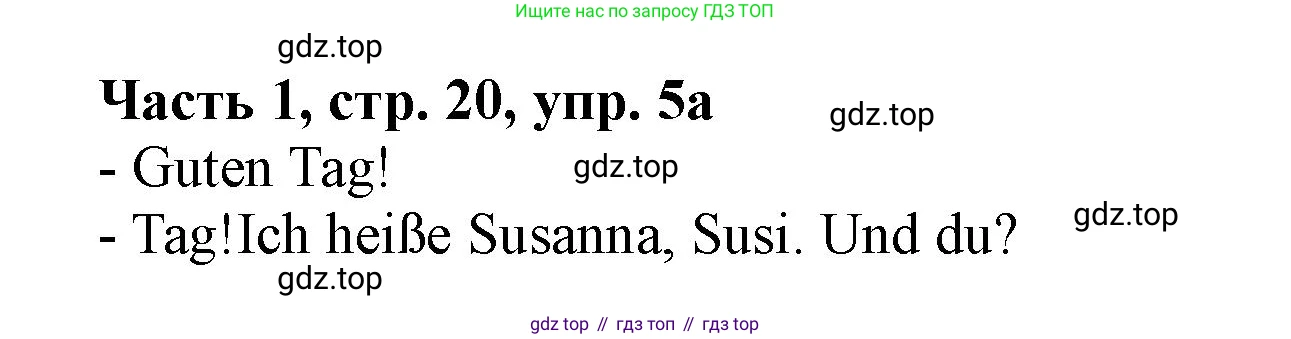ГДЗ Немецкий язык (Deutsch), 2 класс учебник (lehrbuch), авторы: Бим Инесса Львовна (Bim I), Рыжова Лариса Ивановна (Ryschowa L), издательство Просвещение, Москва, 2023, бежевого цвета, Часть 1, страница 20, номер 5, Решение