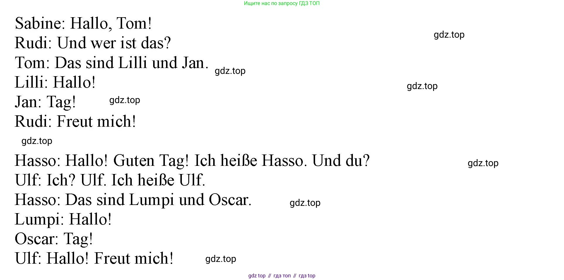 ГДЗ Немецкий язык (Deutsch), 2 класс учебник (lehrbuch), авторы: Бим Инесса Львовна (Bim I), Рыжова Лариса Ивановна (Ryschowa L), издательство Просвещение, Москва, 2023, бежевого цвета, Часть 1, страница 44, номер 6, Решение (продолжение 2)