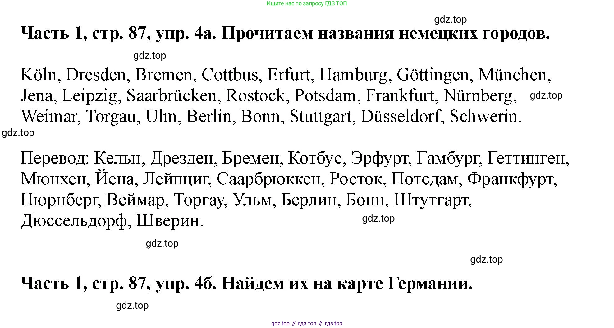 ГДЗ Немецкий язык (Deutsch), 2 класс учебник (lehrbuch), авторы: Бим Инесса Львовна (Bim I), Рыжова Лариса Ивановна (Ryschowa L), издательство Просвещение, Москва, 2023, бежевого цвета, Часть 1, страница 87, номер 4, Решение