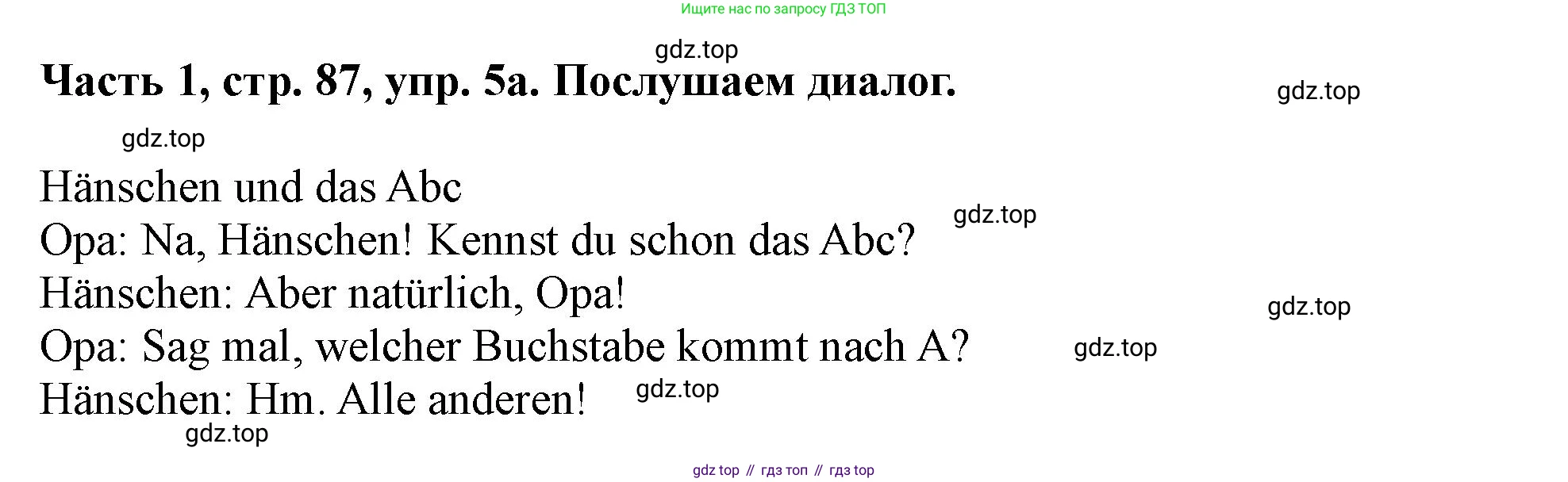 ГДЗ Немецкий язык (Deutsch), 2 класс учебник (lehrbuch), авторы: Бим Инесса Львовна (Bim I), Рыжова Лариса Ивановна (Ryschowa L), издательство Просвещение, Москва, 2023, бежевого цвета, Часть 1, страница 87, номер 5, Решение