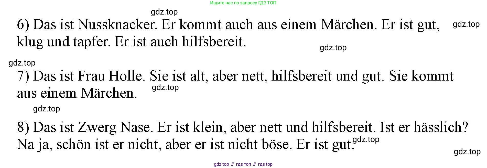 ГДЗ Немецкий язык (Deutsch), 2 класс учебник (lehrbuch), авторы: Бим Инесса Львовна (Bim I), Рыжова Лариса Ивановна (Ryschowa L), издательство Просвещение, Москва, 2023, бежевого цвета, Часть 2, страница 5, номер 3, Решение (продолжение 2)