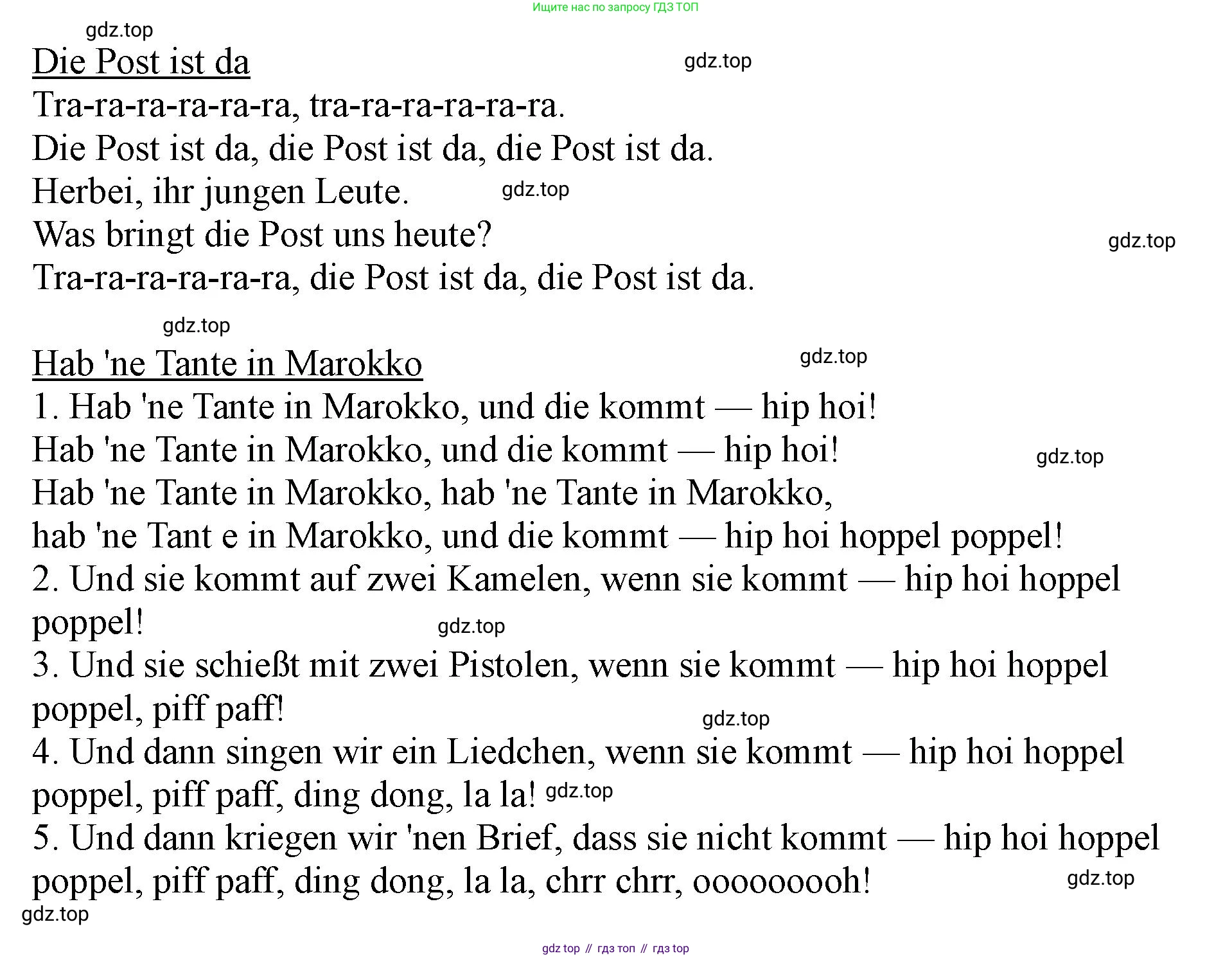 ГДЗ Немецкий язык (Deutsch), 2 класс учебник (lehrbuch), авторы: Бим Инесса Львовна (Bim I), Рыжова Лариса Ивановна (Ryschowa L), издательство Просвещение, Москва, 2023, бежевого цвета, Часть 2, страница 55, номер 1, Решение (продолжение 2)