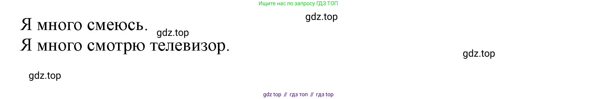 ГДЗ Немецкий язык (Deutsch), 2 класс учебник (lehrbuch), авторы: Бим Инесса Львовна (Bim I), Рыжова Лариса Ивановна (Ryschowa L), издательство Просвещение, Москва, 2023, бежевого цвета, Часть 2, страница 60, номер 1, Решение (продолжение 2)