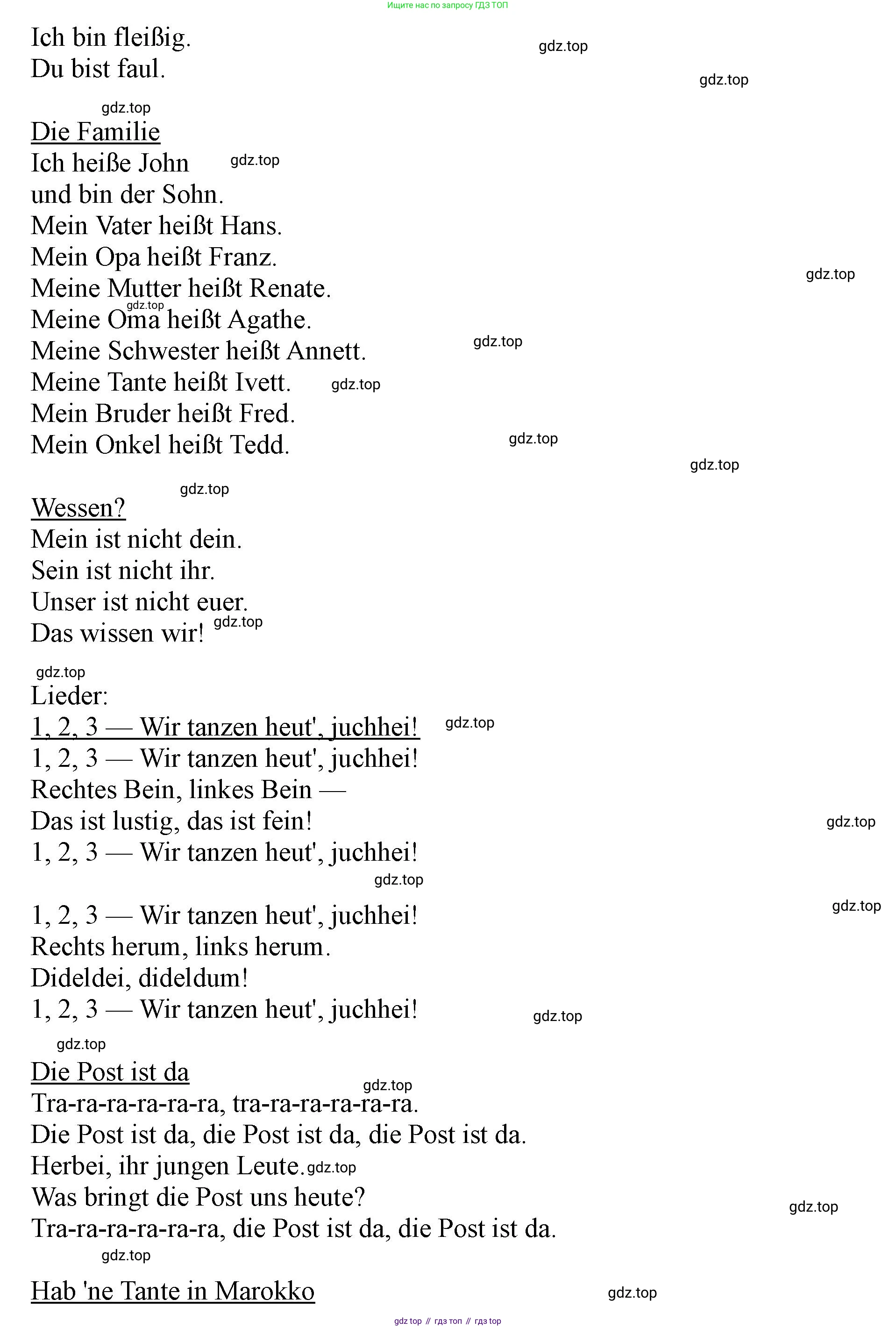 ГДЗ Немецкий язык (Deutsch), 2 класс учебник (lehrbuch), авторы: Бим Инесса Львовна (Bim I), Рыжова Лариса Ивановна (Ryschowa L), издательство Просвещение, Москва, 2023, бежевого цвета, Часть 2, страница 91, номер 1, Решение (продолжение 2)