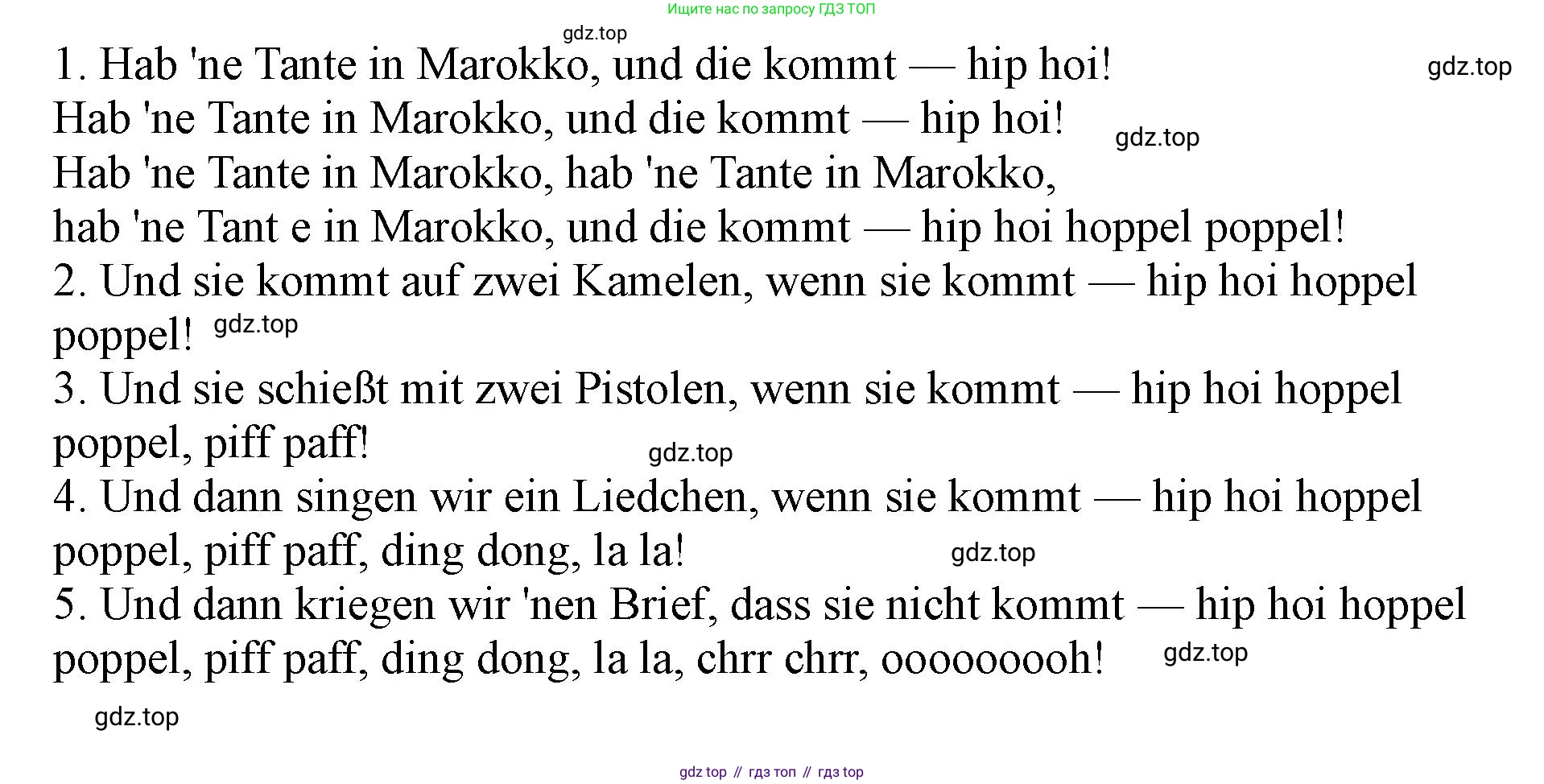 ГДЗ Немецкий язык (Deutsch), 2 класс учебник (lehrbuch), авторы: Бим Инесса Львовна (Bim I), Рыжова Лариса Ивановна (Ryschowa L), издательство Просвещение, Москва, 2023, бежевого цвета, Часть 2, страница 91, номер 1, Решение (продолжение 3)