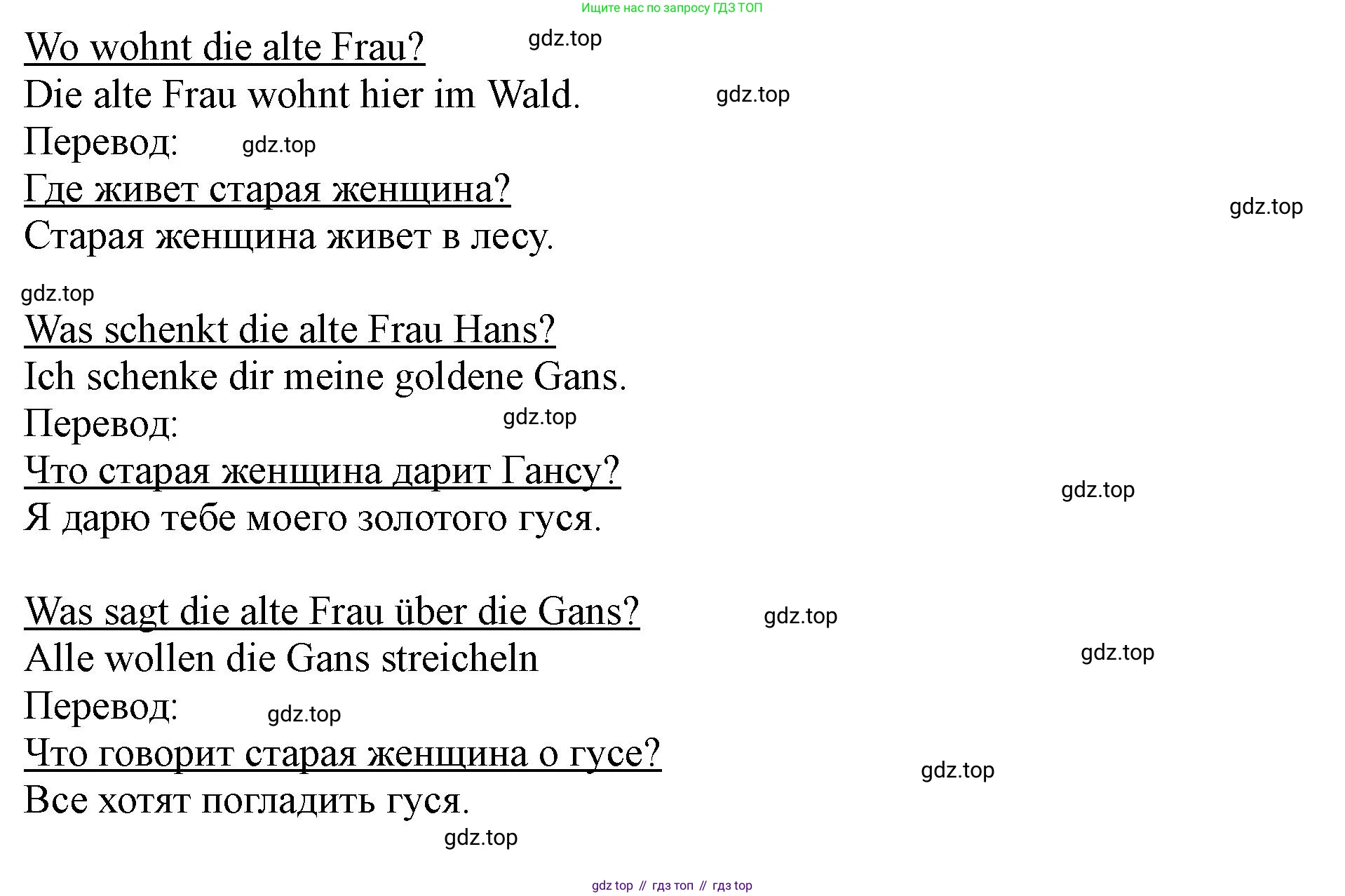 ГДЗ Немецкий язык (Deutsch), 2 класс учебник (lehrbuch), авторы: Бим Инесса Львовна (Bim I), Рыжова Лариса Ивановна (Ryschowa L), издательство Просвещение, Москва, 2023, бежевого цвета, Часть 2, страница 93, номер 6, Решение (продолжение 2)