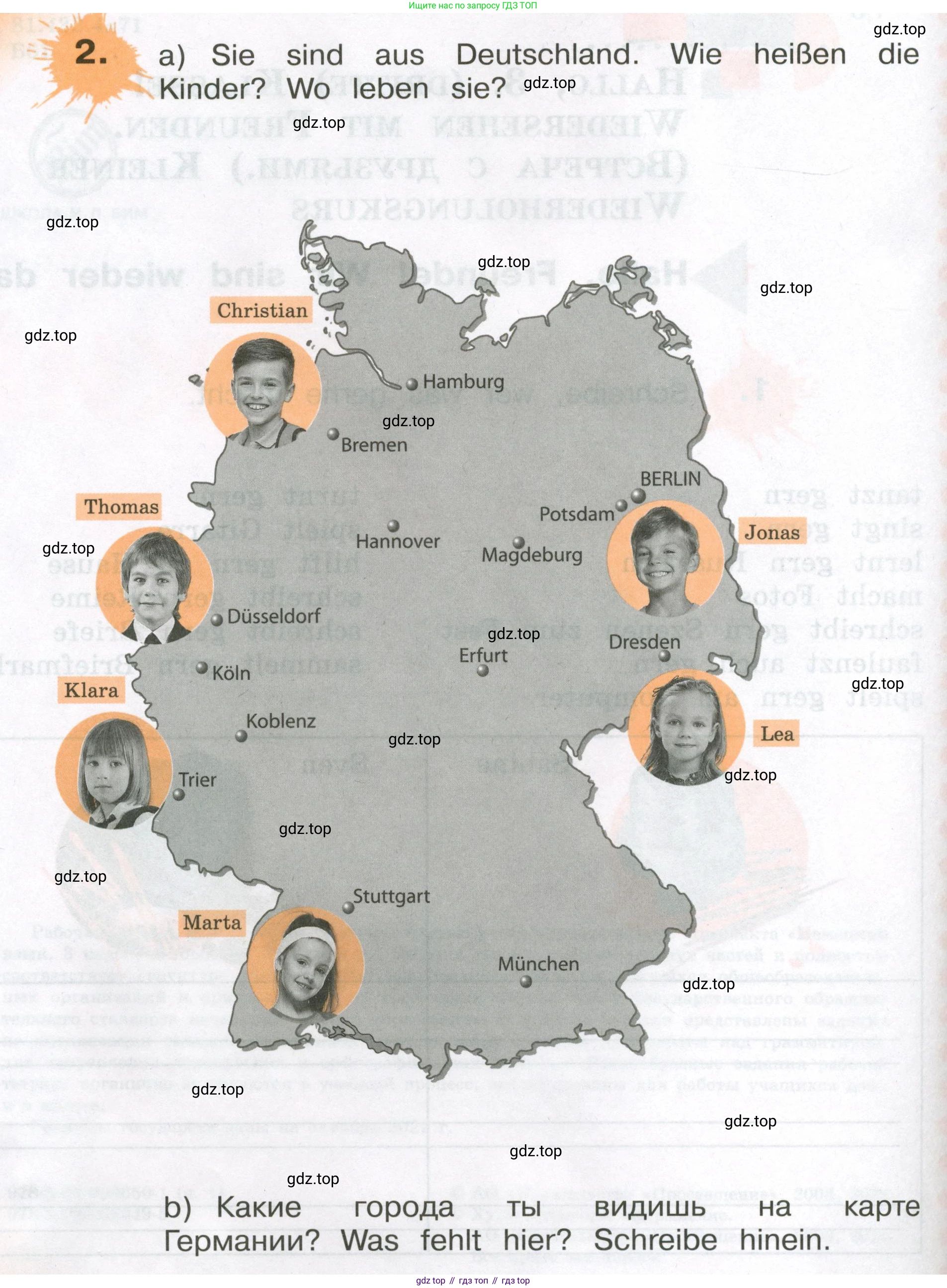 ГДЗ Немецкий язык (Deutsch), 3 класс рабочая тетрадь (arbeitsbuch), авторы: Бим Инесса Львовна (Bim I), Рыжова Лариса Ивановна (Ryschowa L), Фомичева Людмила Михайловна (Fomitschjowa L), издательство Просвещение, Москва, 2023, салатового цвета, Часть 1, страница 4, номер 2, Условие