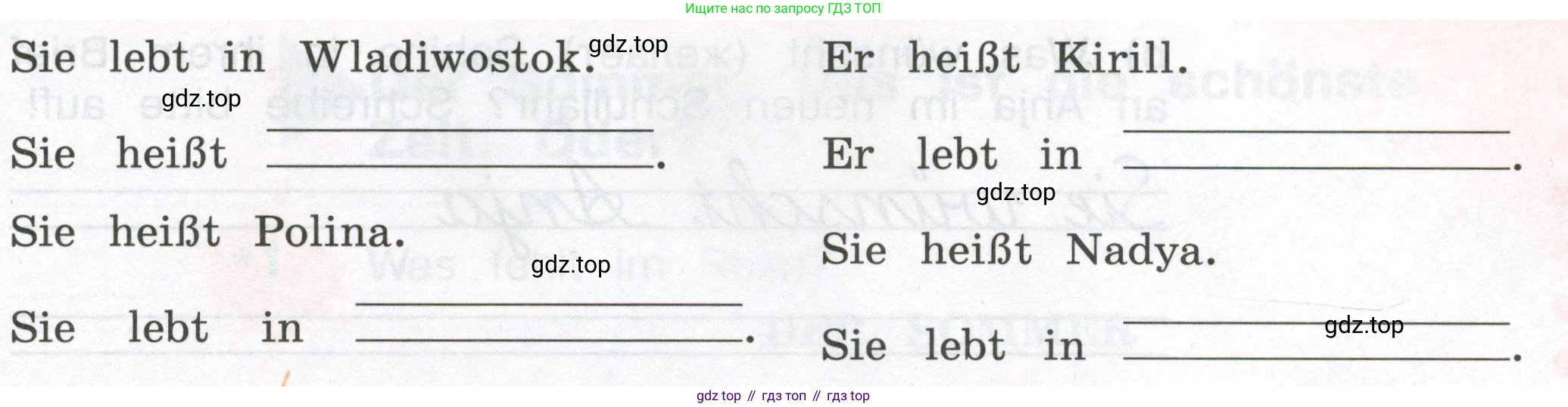 ГДЗ Немецкий язык (Deutsch), 3 класс рабочая тетрадь (arbeitsbuch), авторы: Бим Инесса Львовна (Bim I), Рыжова Лариса Ивановна (Ryschowa L), Фомичева Людмила Михайловна (Fomitschjowa L), издательство Просвещение, Москва, 2023, салатового цвета, Часть 1, страница 6, номер 3, Условие (продолжение 2)