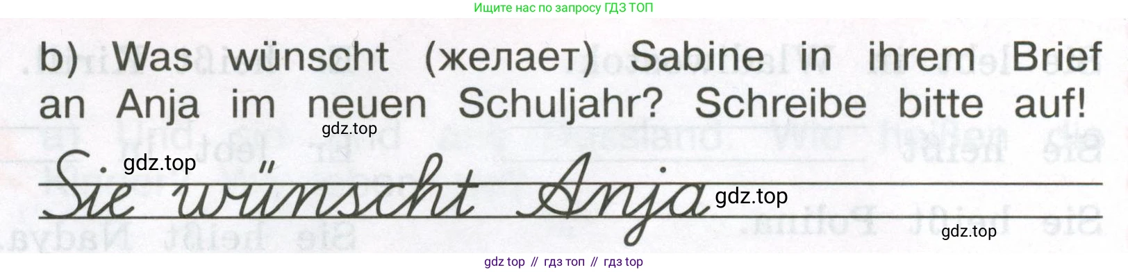 ГДЗ Немецкий язык (Deutsch), 3 класс рабочая тетрадь (arbeitsbuch), авторы: Бим Инесса Львовна (Bim I), Рыжова Лариса Ивановна (Ryschowa L), Фомичева Людмила Михайловна (Fomitschjowa L), издательство Просвещение, Москва, 2023, салатового цвета, Часть 1, страница 7, номер 4, Условие (продолжение 2)